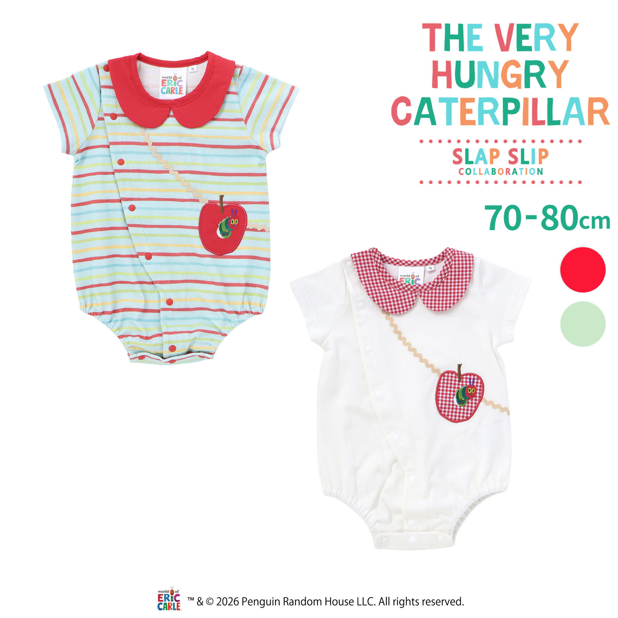 Rakuten - 【SALE 10%OFF】SLAP SLIP baby 【絵本コラボ-はらぺこあおむし-】無地&ボーダー柄ボディミニベビー(70~80cm) ベビー服 男の子 ギフト プレゼント 出産祝い 新生児 3ヶ月 6か月 1歳 コラボ服 プチギフト お出かけ 贈り物 誕生日 出産準備 バースデー 通園 保育園