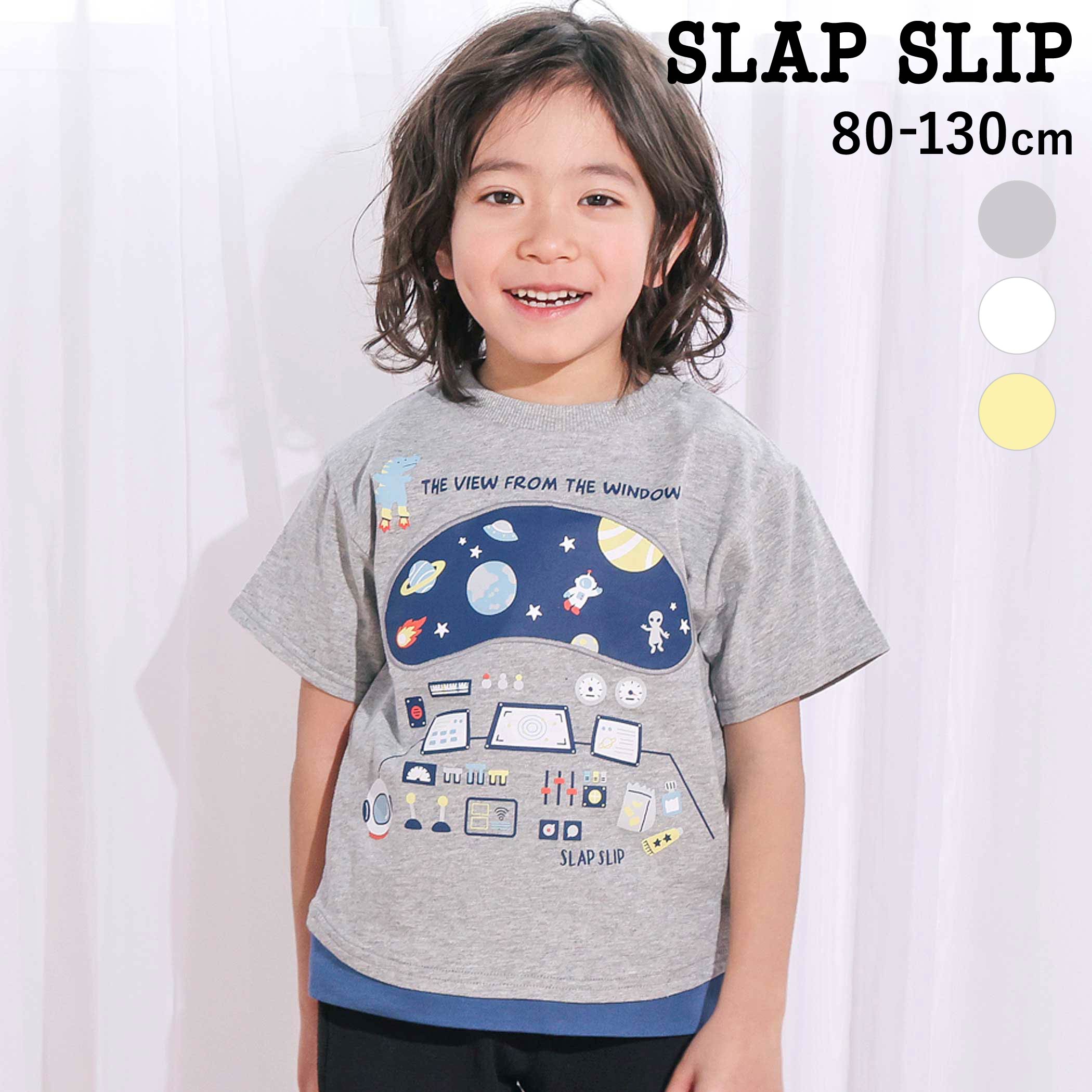 乐天商城 - 最大千円クーポン配布中・【20%OFF】SLAP SLIP 操縦席プリント天竺Tシャツ(80~130cm) 子供服 男の子 キッズ ギフト ブランド プレゼント 2点セット 半袖 夏服 キッズ服 幼稚園 通園 通学 小学生 お出かけ 90cm 100cm 110cm 120cm 130cm