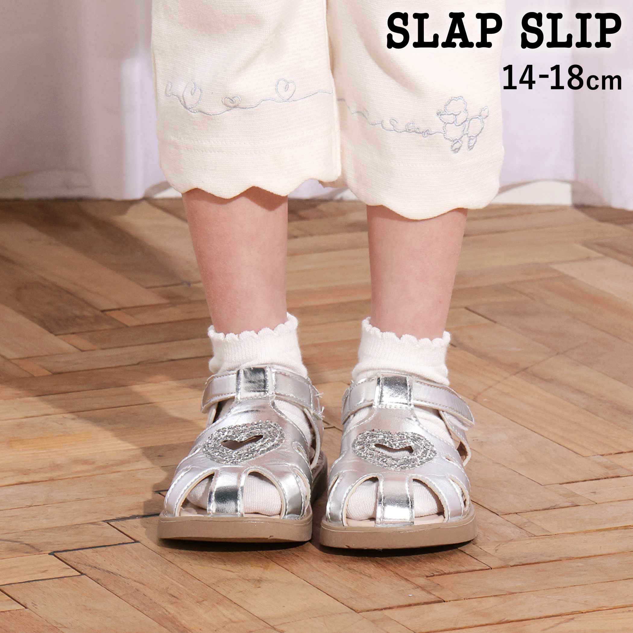 乐天商城 - SLAP SLIP ハートラメグルカサンダル(14~18cm) 子供服 子ども服 女の子 キッズ ギフト ブランド プレゼント 靴 シューズ サンダル 半袖 春服 夏服 夏小物キッズ服 幼稚園 通園 通学 小学生 お出かけ 14cm 15cm 16cm 17cm 18cm