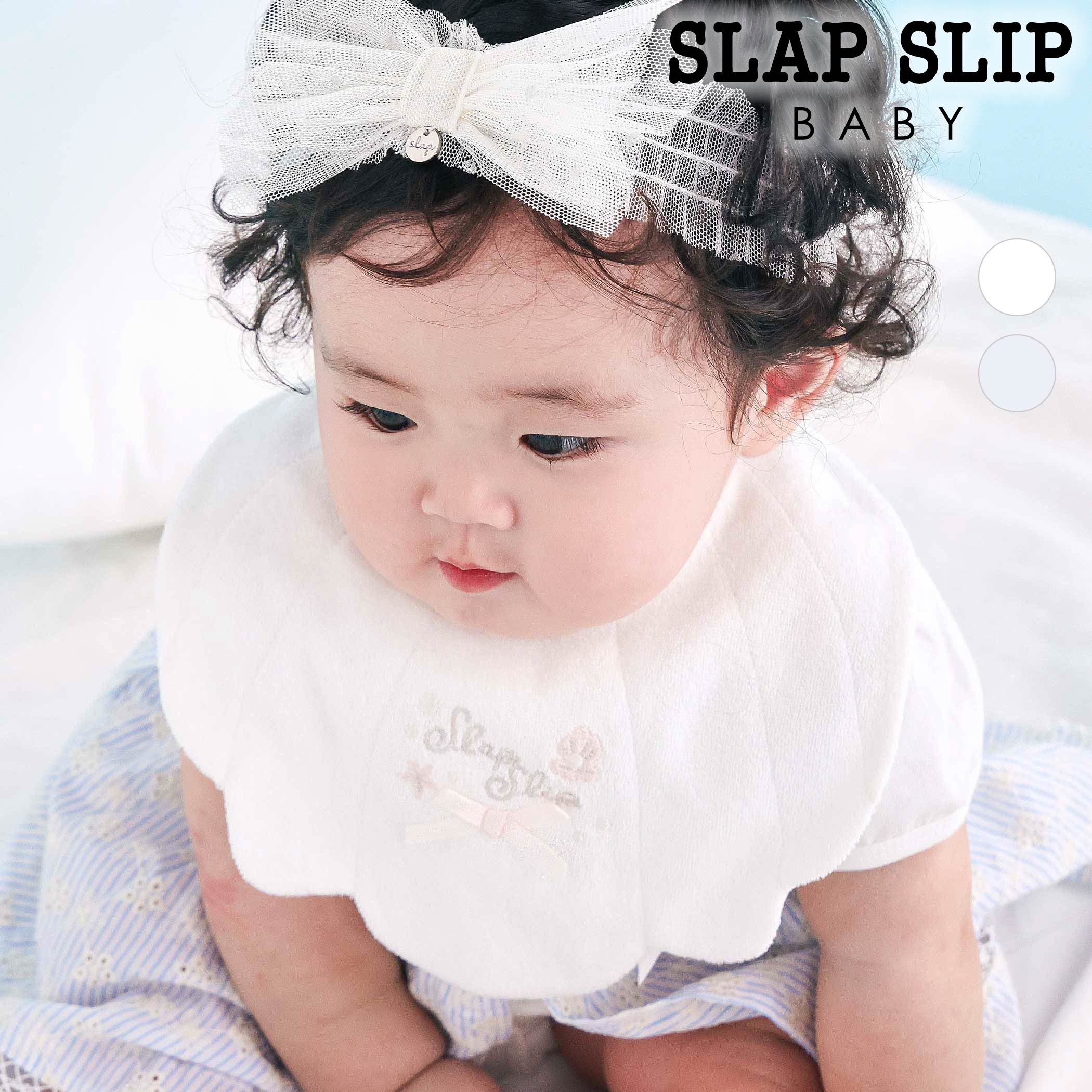 SLAP SLIP BABY 【マリンシリーズ】シェル型スタイベビー ベビー服 女の子 ギフト プレゼント 出産祝い 新生児 3ヶ月 6か月 1歳 夏服 贈り物 誕生日 出産準備 内祝い バースデー 通園 保育園