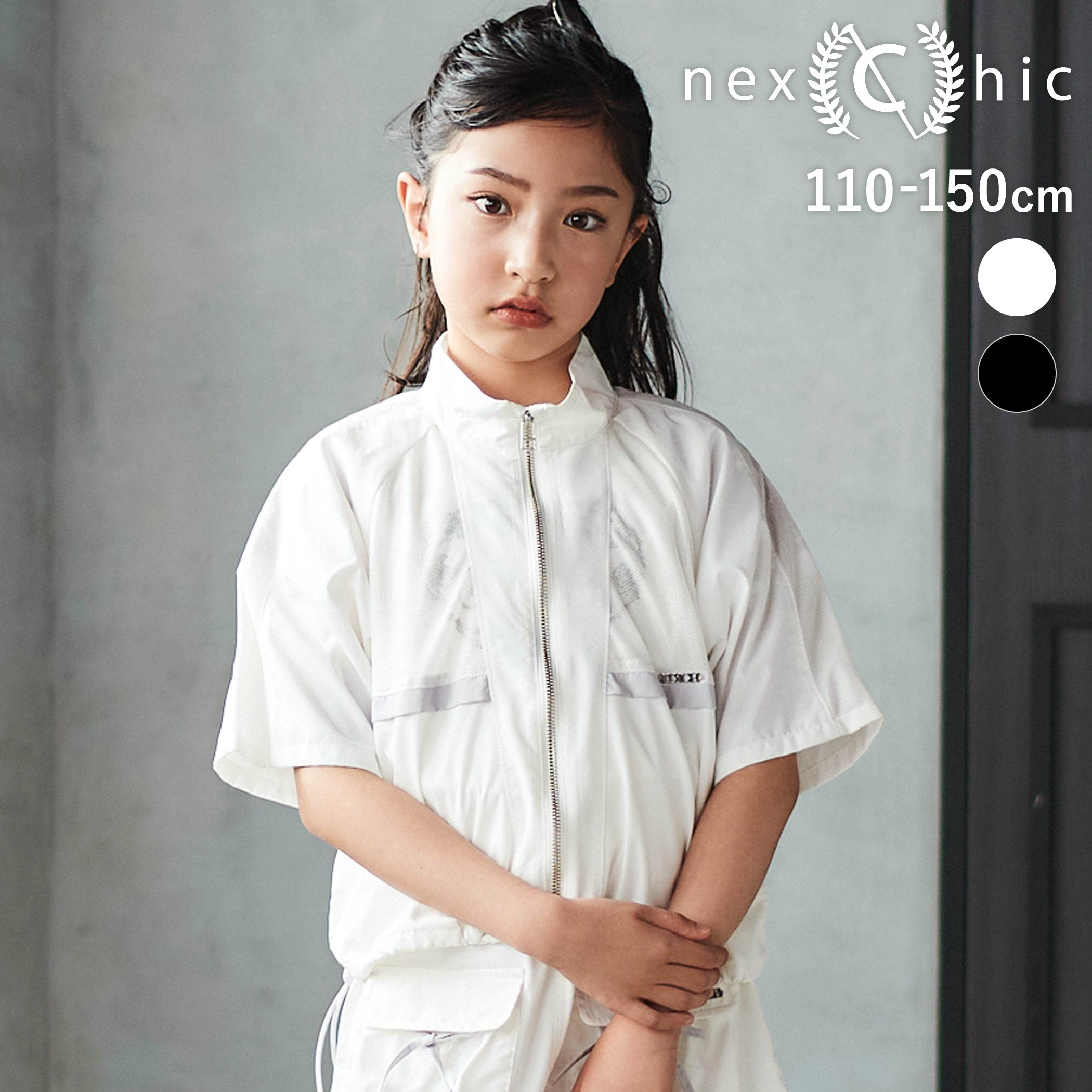 Rakuten - nexchic メッシュ切り替えタフタジップアップジャケット(110~150cm) 子供服 子ども服 女の子 キッズ ギフト ブランド プレゼント アウター 軽アウター 春服 キッズ服 ジュニア服 小学生 高学年 通学 110cm 120cm 130cm 140cm 150cm