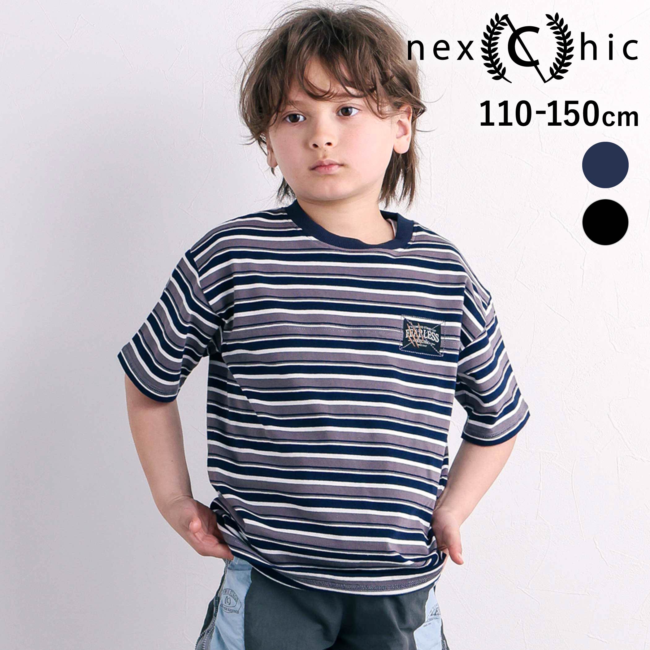 Rakuten - nexchic 切り替えビッグシルエット半袖Tシャツ(110~150cm) 子供服 子ども服 男の子 キッズ ギフト ブランド プレゼント半袖 夏服 春服 キッズ服 ジュニア服 小学生 高学年 通学 110cm 120cm 130cm 140cm 150cm