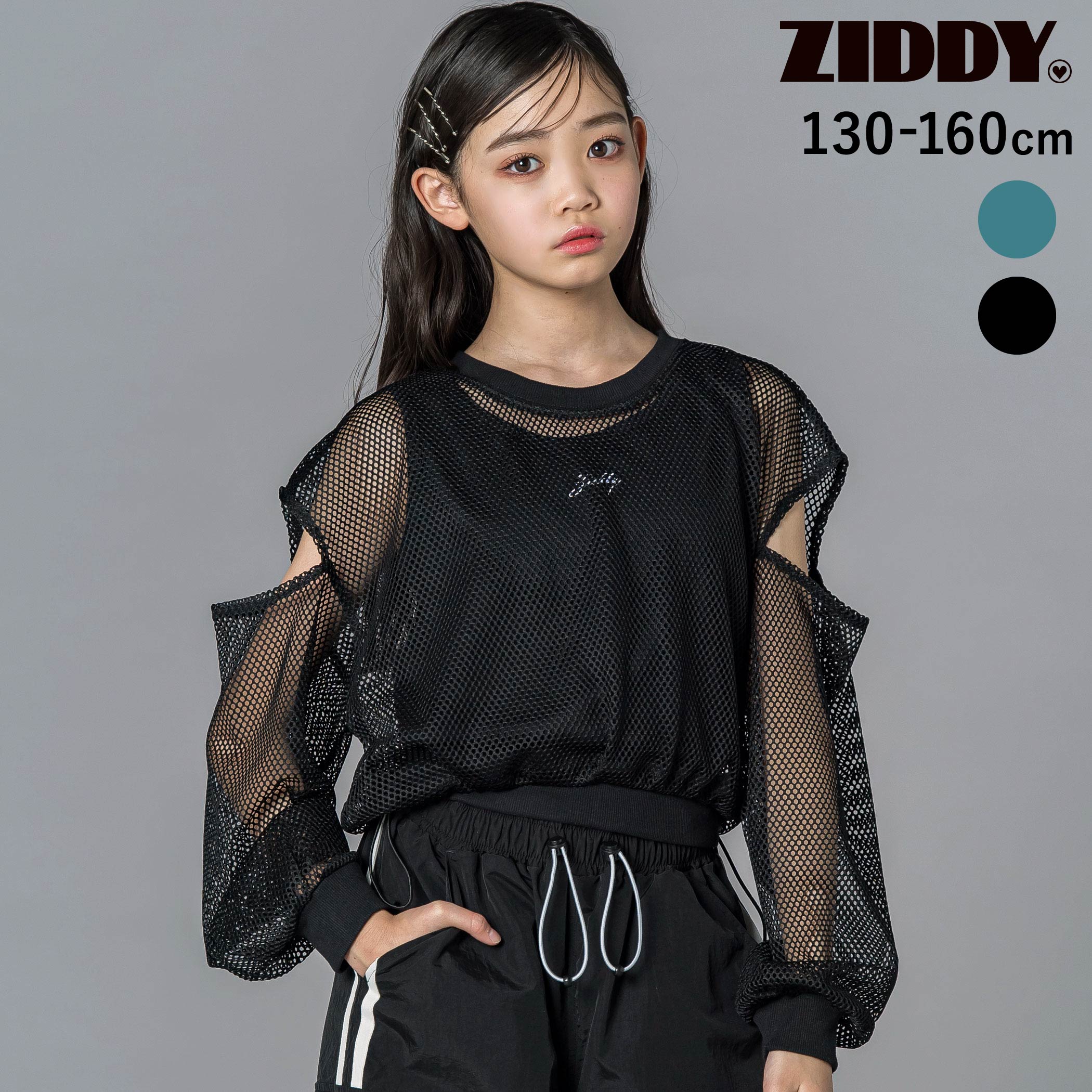 Rakuten - ZIDDY メッシュトップス＆タンクトップセット（スポMIXクロップ）(130~160cm) 子供服 子ども服 女の子 キッズ ギフト ブランド プレゼント2点セット 上下セット ティーンズファッション 小学生 高学年 女子 服 中学生 10代 コーデ 韓国 ニコプチ 130cm 140cm 150cm 160cm