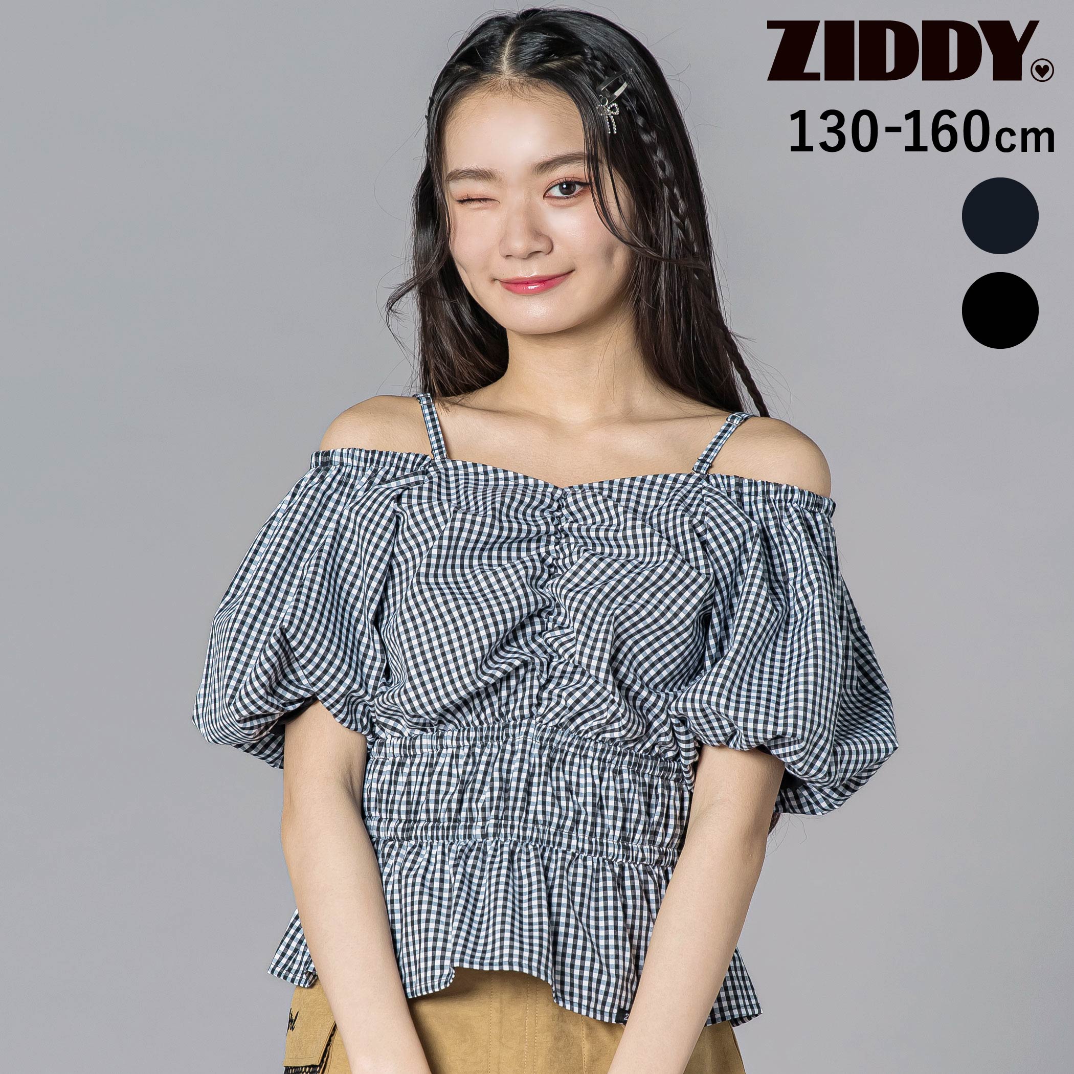Rakuten - 最大千円クーポン配布中・ZIDDY 2WAYオフショルダーシャーリングトップスブラウス(130~160cm) 子供服 女の子 キッズ ギフト ブランド プレゼント ティーンズファッション 小学生 高学年 女子 服 中学生 10代 コーデ 韓国 ニコプチ 130cm 140cm 150cm 160cm