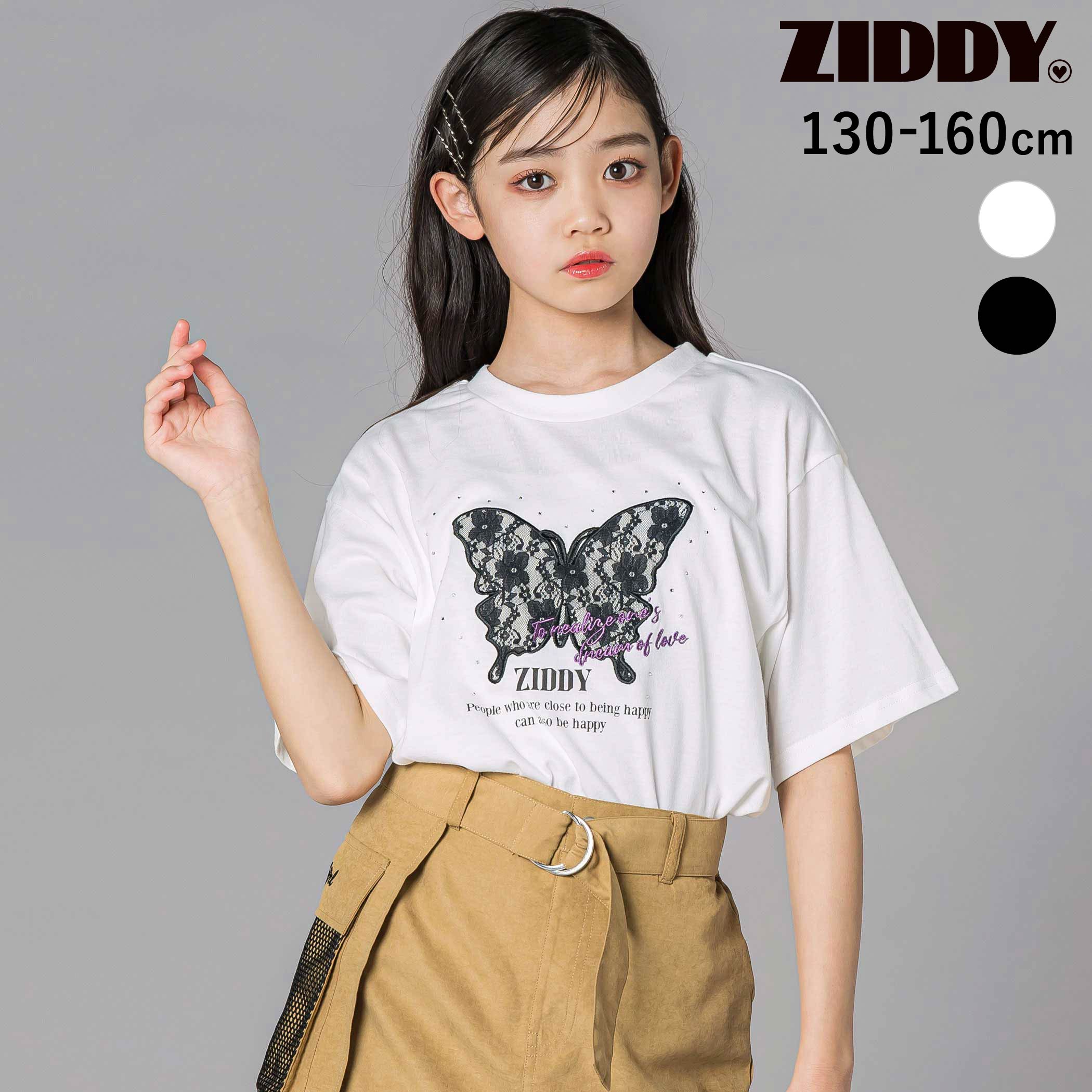 Rakuten - ZIDDY レースバタフライ・スパークルTシャツ(130~160cm) 子供服 子ども服 女の子 キッズ ギフト ブランド プレゼント 半袖 ティーンズファッション 小学生 高学年 女子 服 中学生 10代 コーデ 韓国 ニコプチ 130cm 140cm 150cm 160cm