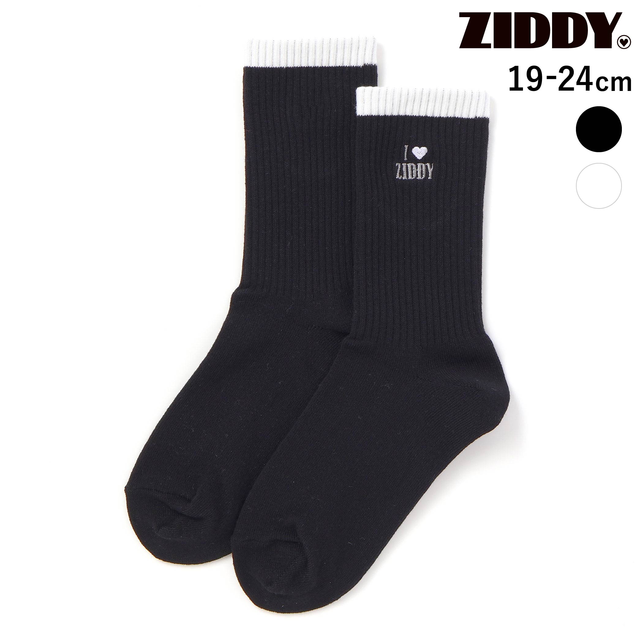 ZIDDY 【日本製】ハートロゴ刺しゅうソックス(19~24cm) 子供服 子ども服 女の子 キッズ ギフト ブランド プレゼント 靴下 ティーンズファッション 小学生 高学年 女子 服 中学生 10代 コーデ 韓国 ニコプチ 19cm 20cm 21cm 22cm 23cm 24cm