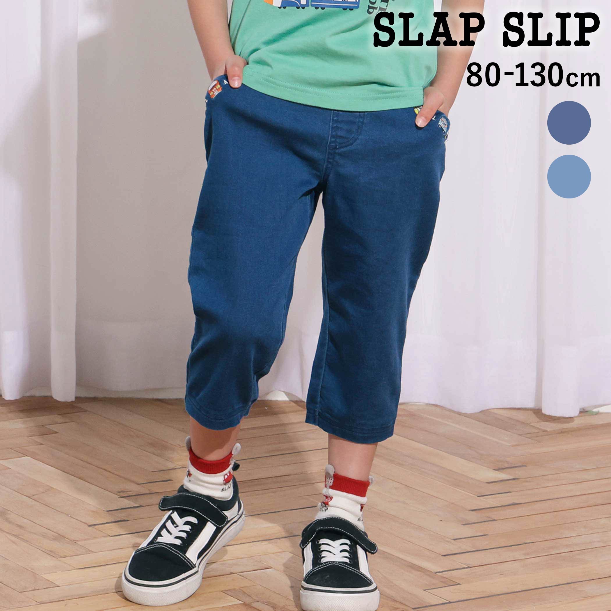 Long-Trousers, Trousers - SLAP SLIP ポケット電車刺しゅう7分丈デニムパンツ(80~130cm) キッズ slap slip ズボン 保育園 長ズボン 子供服 男の子 ギフト ブランド プレゼント春服 夏服 キッズ服 幼稚園 通園 通学 小学生 お出かけ 80cm 90cm 100cm 110cm 120cm 130cm