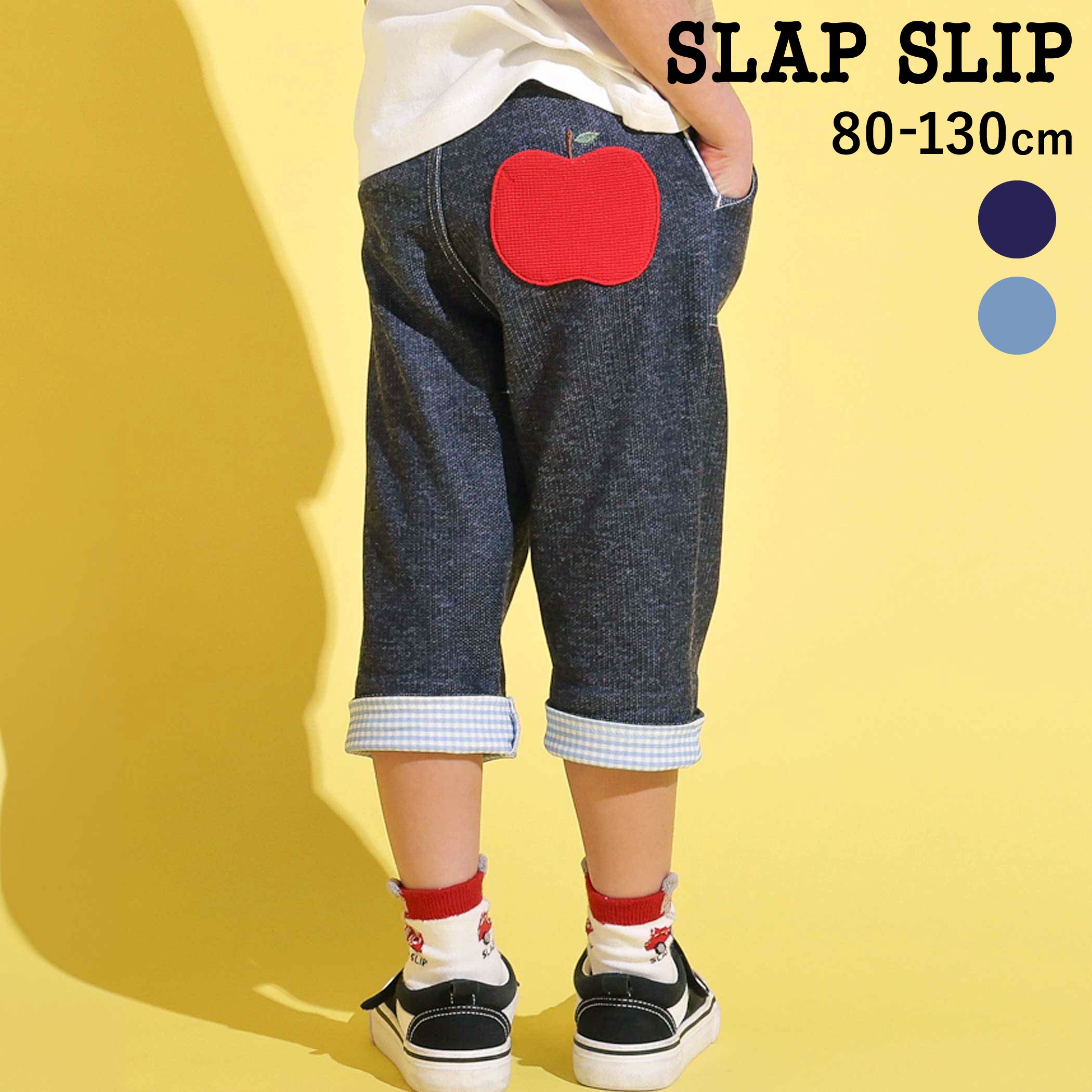 Rakuten - SLAP SLIP 裾折り返しチェック柄7分丈パンツ(80~130cm) 子供服 子ども服 男の子 キッズ ギフト ブランド プレゼント 半袖 春服 夏服 キッズ服 幼稚園 通園 通学 小学生 お出かけ 80cm　90cm 100cm 110cm 120cm 130cm