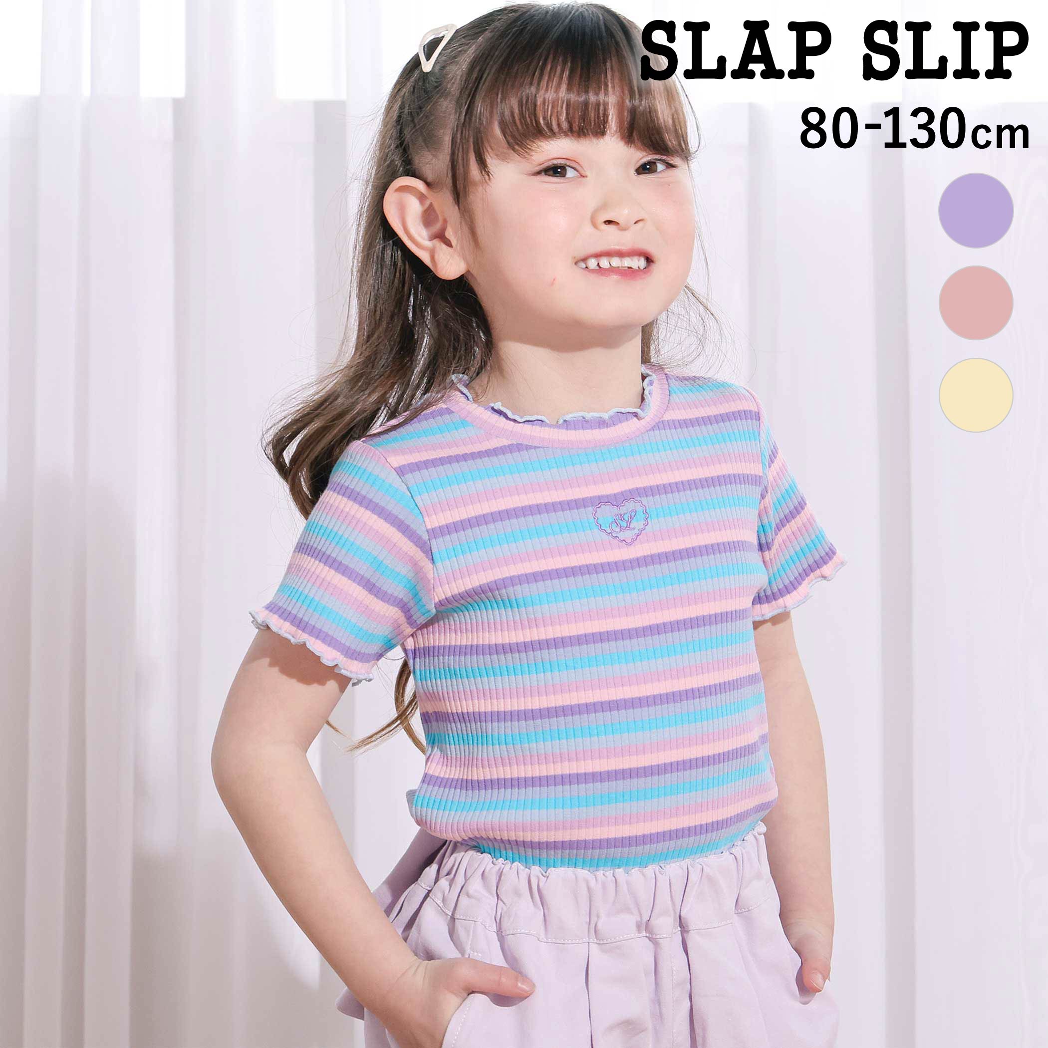 Rakuten - SLAP SLIP ボーダー&花柄テレコ 半袖Tシャツ (80~130cm)トップス 子供服 子ども服 女の子 キッズ ギフト ブランド プレゼント 半袖 夏服 春服 保育園 幼稚園 キッズ服 幼稚園 小学生 お出かけ 80cm 90cm 100cm 110cm 120cm 130cm