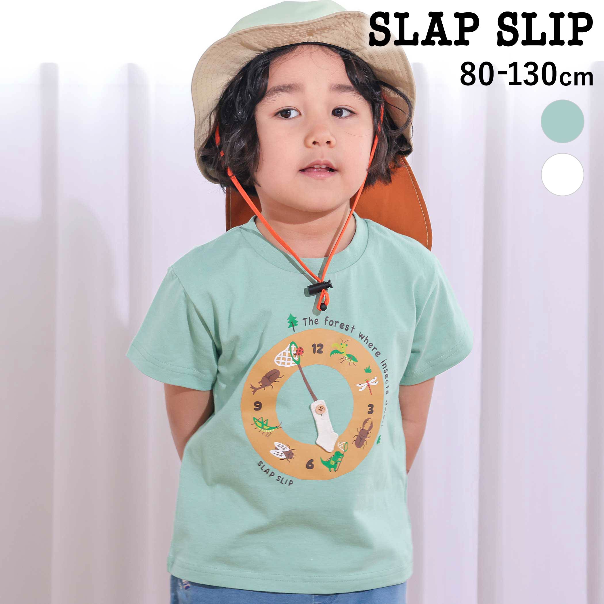 乐天商城 - 最大千円クーポン配布中・SLAP SLIP はたらくくるま&昆虫時計天竺半袖Tシャツ(80~130cm) 子供服 男の子 キッズ ギフト ブランド プレゼント 半袖 夏服 通園 通学 保育園 キッズ服 幼稚園 小学生 お出かけ 80cm 90cm 100cm 110cm 120cm 130cm