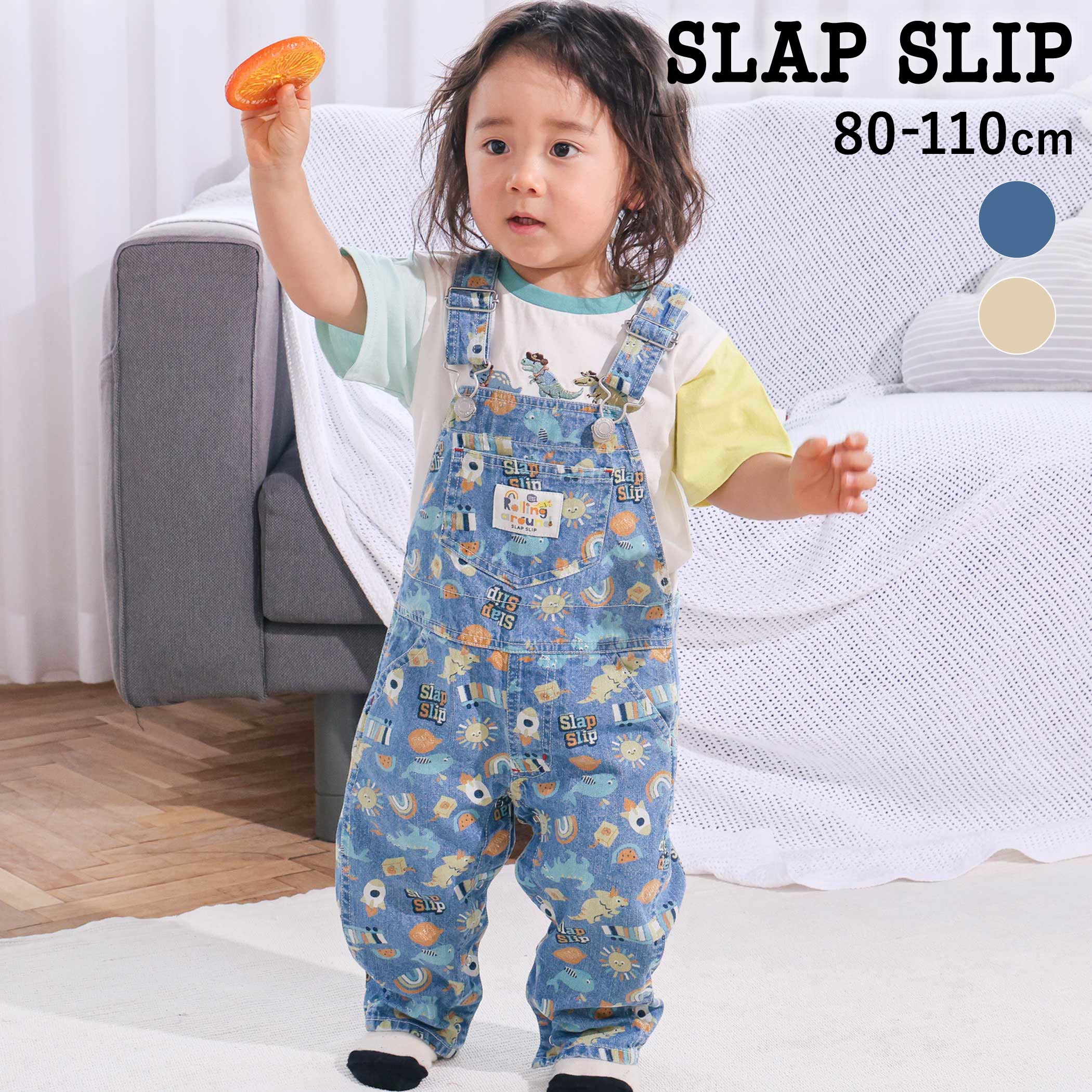 Rakuten - 最大千円クーポン配布中・SLAP SLIP 恐竜くるま宇宙船総柄7分丈サロペット(80~110cm) 子供服 男の子 キッズ ギフト ブランド プレゼント 着回し 夏服 通園 通学 保育園 キッズ服 幼稚園 小学生 お出かけ 80cm 90cm 100cm 110cm