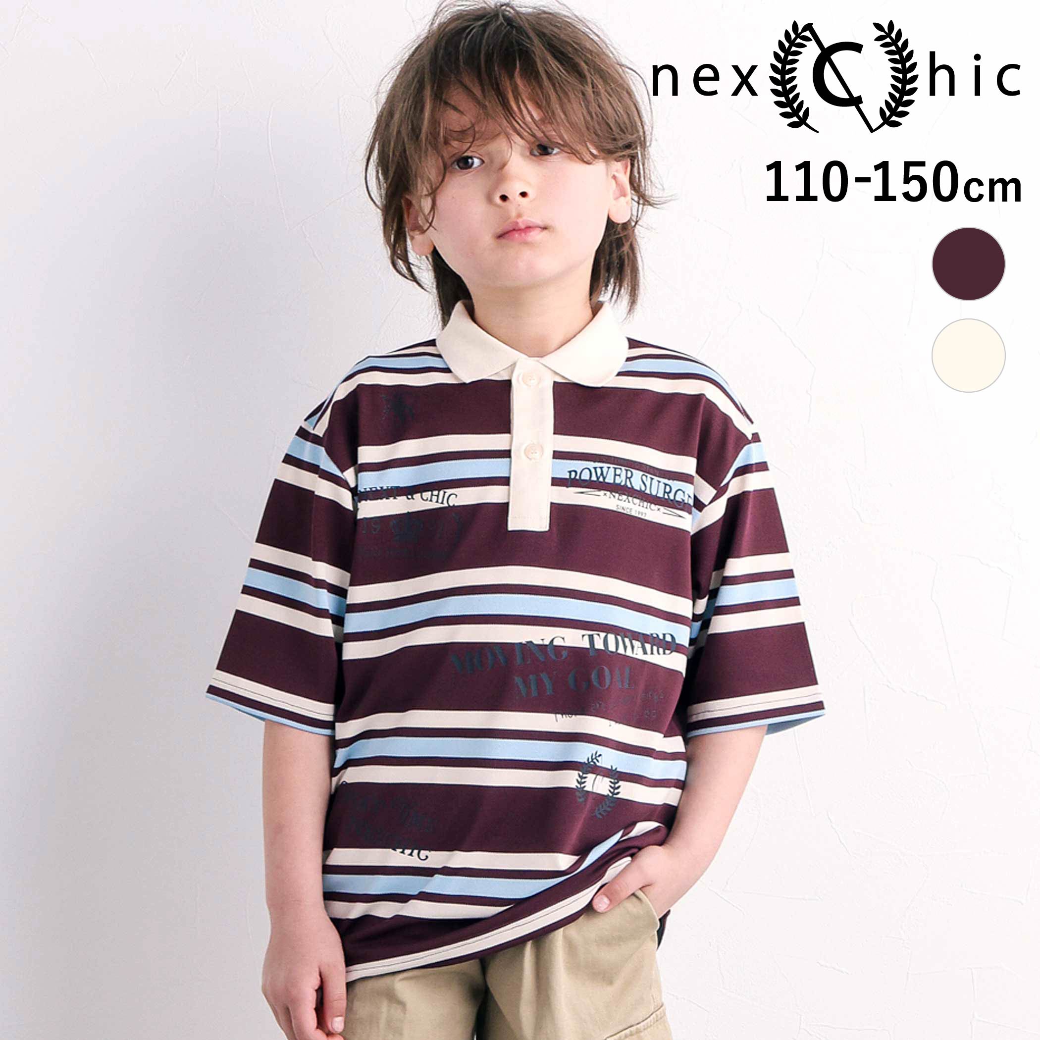 最大千円クーポン配布中・nexchic プリントカノコボーダーポロシャツ(110~150cm) 子供服 男の子 キッズ ギフト ブランド プレゼント 半袖 夏服 キッズ服 ジュニア服 小学生 高学年 通学 110cm 120cm 130cm 140cm 150cm