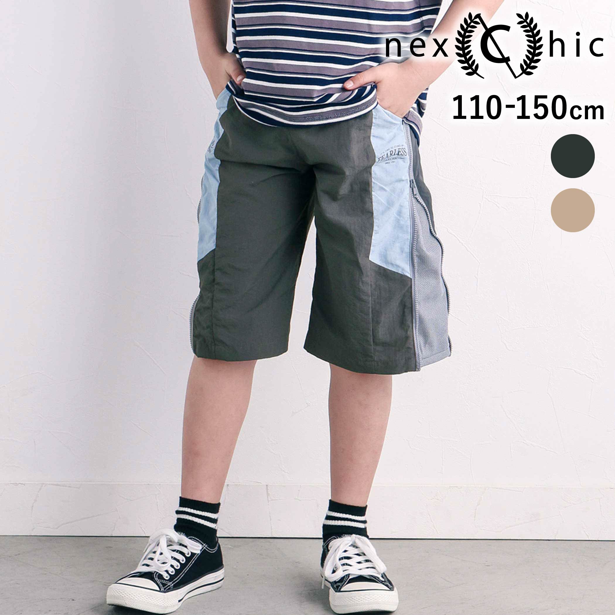 乐天商城 - 最大千円クーポン配布中・nexchic サイドメッシュ切り替えタフタ6分丈パンツ(110~150cm) 子供服 男の子 キッズ ギフト ブランド プレゼント 半ズボン ボトムス 夏服 キッズ服 ジュニア服 小学生 高学年 通学 110cm 120cm 130cm 140cm 150cm
