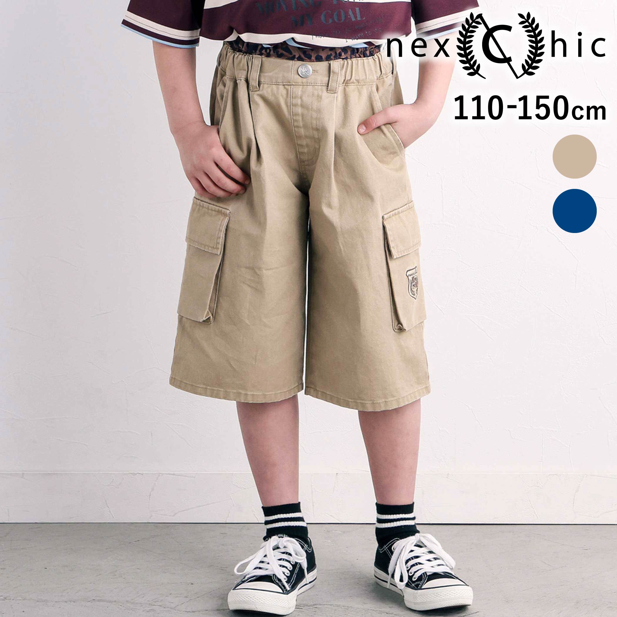 Rakuten - nexchic ツイル＋デニムウエストレイヤードハーフパンツ(110~150cm) 子供服 子ども服 男の子 キッズ ギフト ブランド プレゼント 半ズボン ボトムス 夏服 春服 キッズ服 ジュニア服 小学生 高学年 通学 110cm 120cm 130cm 140cm 150cm