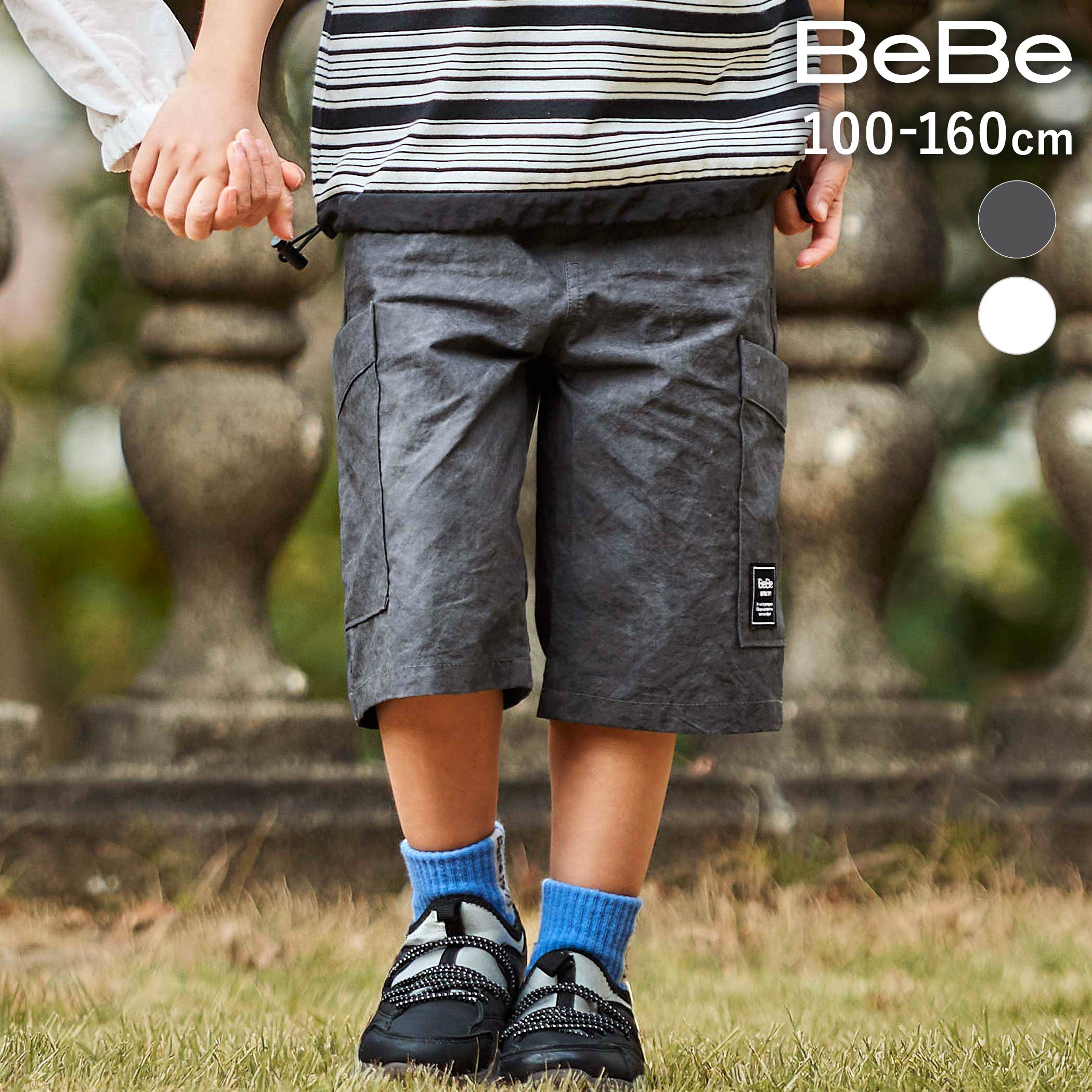 Rakuten - 【20%OFF】BeBe タフタサイドポケットハーフパンツ(95~160cm) 子供服 男の子 キッズ ギフト ブランド プレゼント 半ズボン ジュニア服 上品 幼稚園 小学生 高学年 お出かけ 95cm 100cm 110cm 120cm 130cm 140cm 150cm 160cm