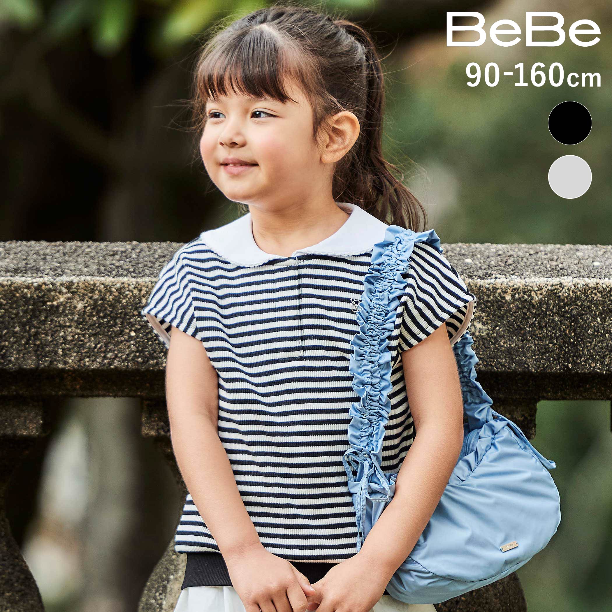 Rakuten - BeBe セーラーカラーリブボーダーTシャツ(90~160cm) 子供服 子ども服 女の子 キッズ ギフト ブランド プレゼント 夏服 半袖 ボーダー お出かけ 上品 幼稚園 小学生 ジュニア服 90cm 100cm 110cm 120cm 130cm 140cm 150cm 160cm
