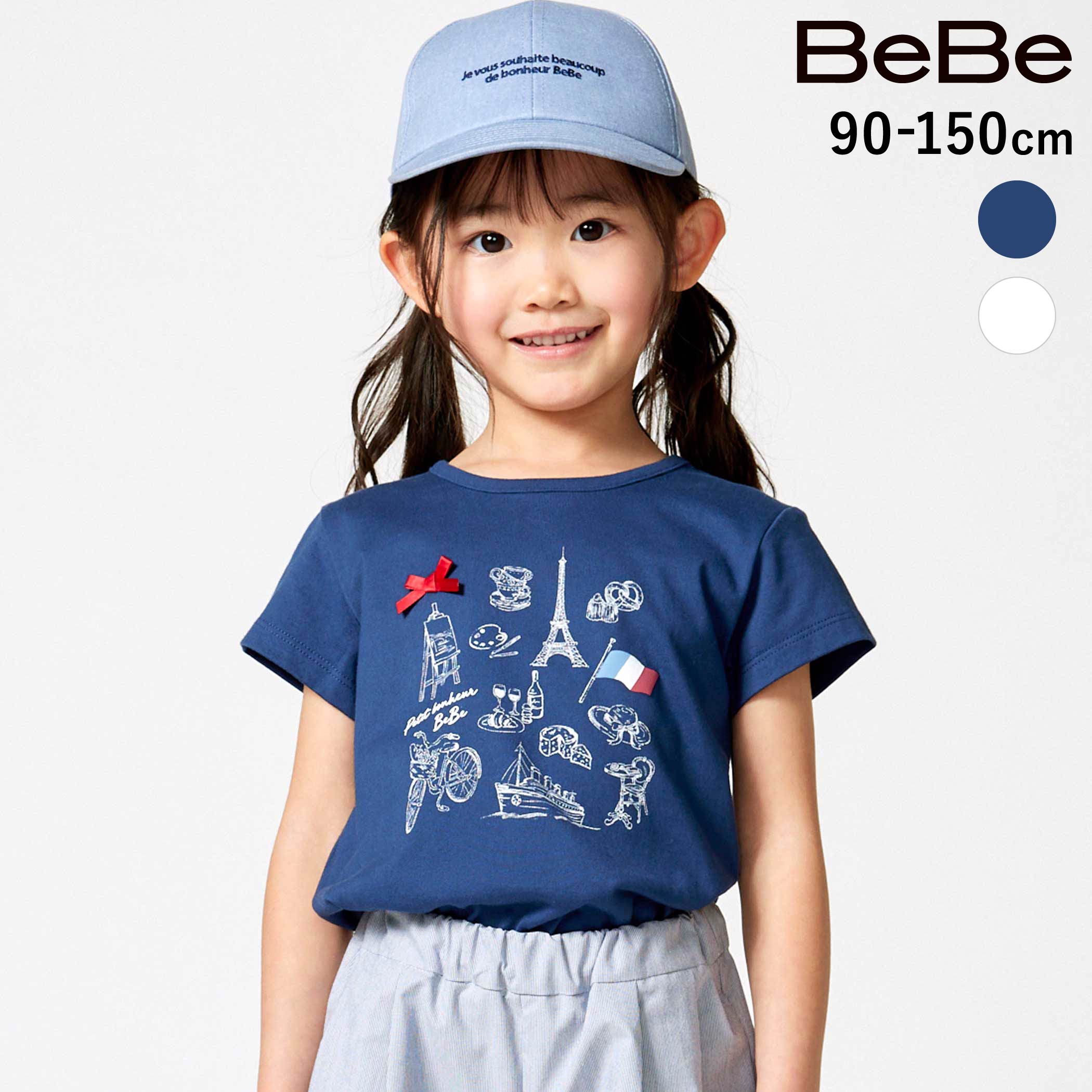 Rakuten - 【20%OFF】BeBe PARISおでかけプリント天竺半袖Tシャツ(90~150cm) 子供服 女の子 キッズ ギフト ブランド プレゼント 夏服 半袖 お出かけ 上品 幼稚園 小学生 ジュニア服 90cm 100cm 110cm 120cm 130cm 140cm 150cm