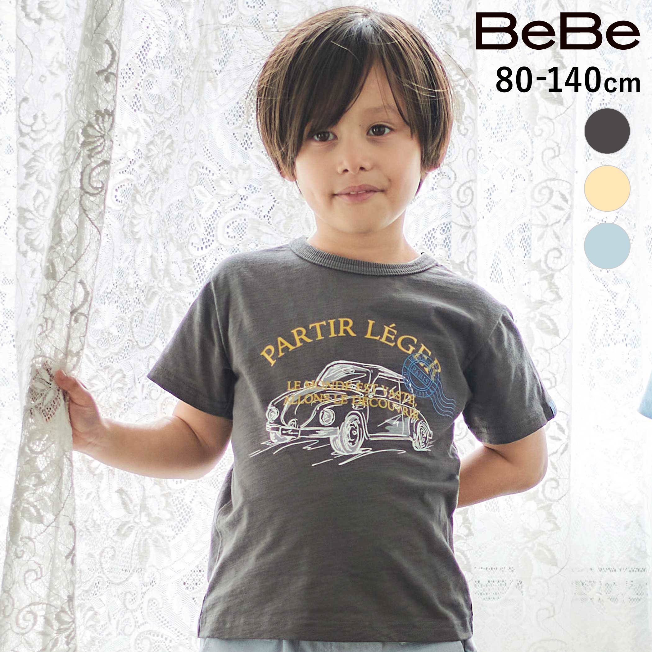 Rakuten - 【20%OFF】BeBe スラブ天竺乗り物スケッチ半袖Tシャツ(80~140cm) 子供服 男の子 キッズ ギフト ブランド プレゼント 夏服 半袖 お出かけ 上品 幼稚園 小学生 ジュニア服 80cm 90cm 100cm 110cm 120cm 130cm 140cm