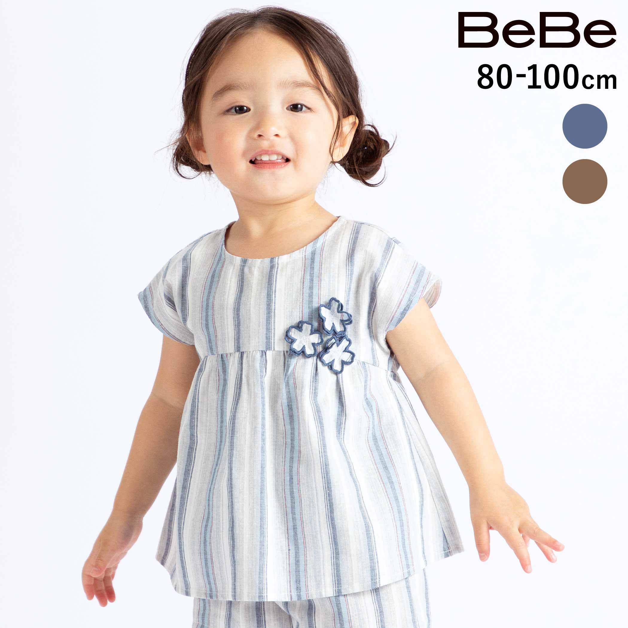 Rakuten - BeBe 【お揃い】リネン調マルチストライプフラワーモチーフブラウス(80~100cm) 子供服 キッズ服 女の子 ギフト プレゼント 1歳 プチギフト 半袖 通園 通学 保育園 お出かけ 80cm 90cm 100cm ベビー服 出産祝い 夏服