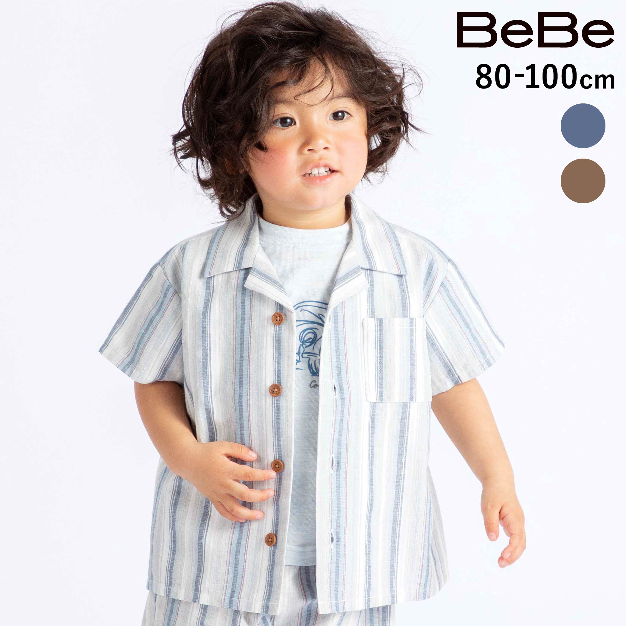 Rakuten - BeBe 【お揃い】リネン調マルチストライプオープンカラー半袖シャツ(80~100cm) ベビー服 男の子 ギフト プレゼント 出産祝い 新生児 3ヶ月 6か月 1歳 ストライプ 半袖 プチギフト 出産祝い 通園 通学 保育園 お出かけ 80cm 90cm 100cm
