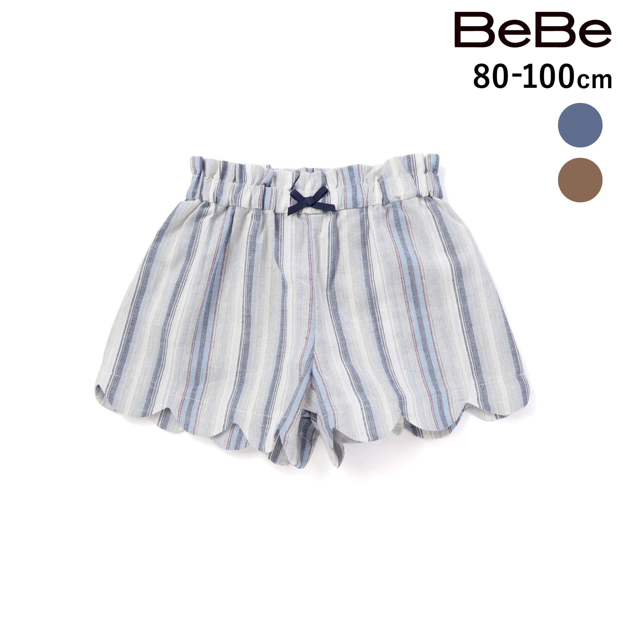 Rakuten - BeBe 【お揃い】リネン調マルチストライプスカラップキュロットパンツ(80~100cm) ベビー服 女の子 ギフト プレゼント 出産祝い 新生児 3ヶ月 6か月 1歳 ストライプ 半ズボン プチギフト 出産祝い 通園 通学 保育園 お出かけ 80cm 90cm 100cm