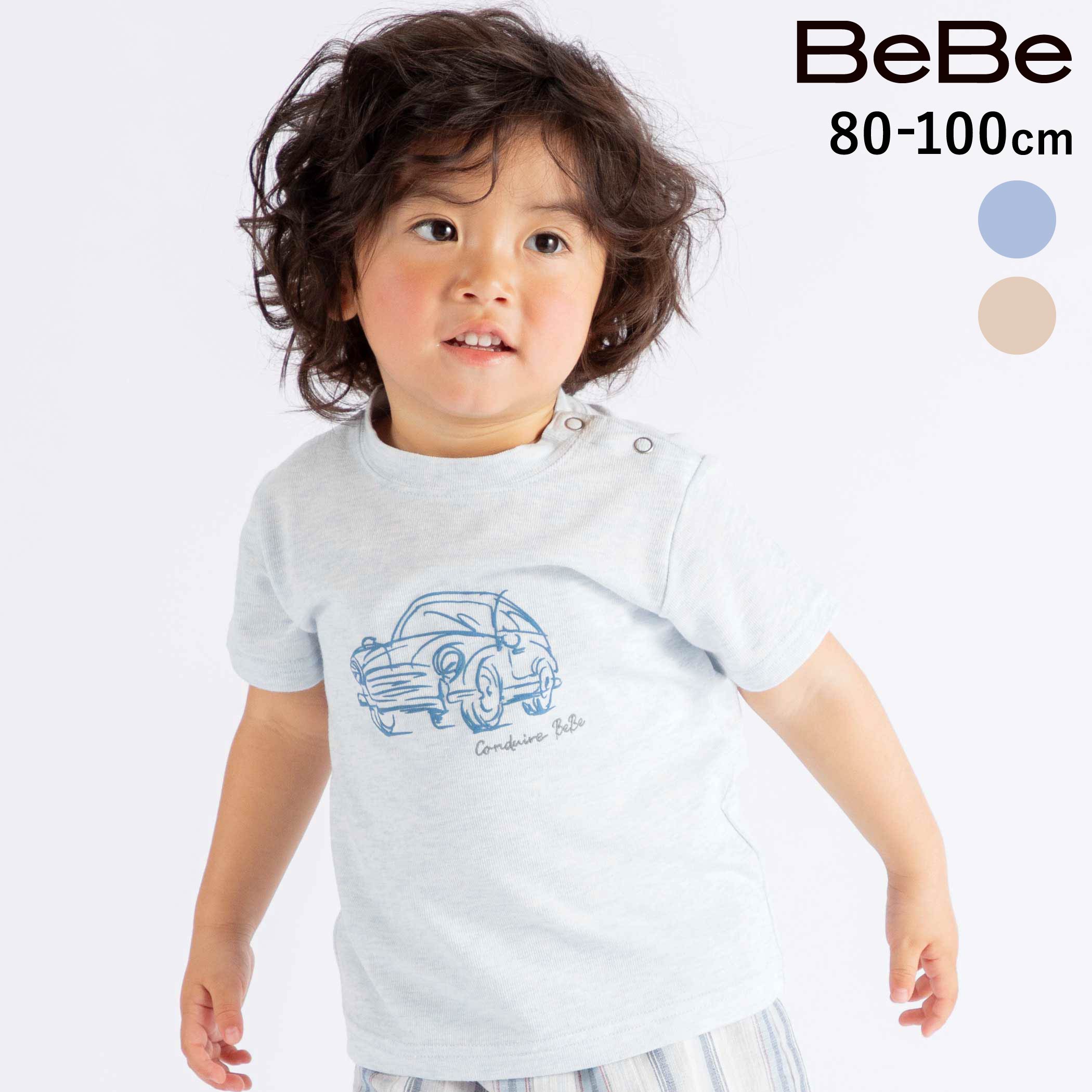 乐天商城 - BeBe クラシックカースケッチ杢天竺半袖Tシャツ(80~100cm) ベビー服 男の子 ギフト プレゼント 出産祝い 新生児 3ヶ月 6か月 1歳 プチギフト 出産祝い 半袖 通園 通学 保育園 お出かけ 80cm 90cm 100cm