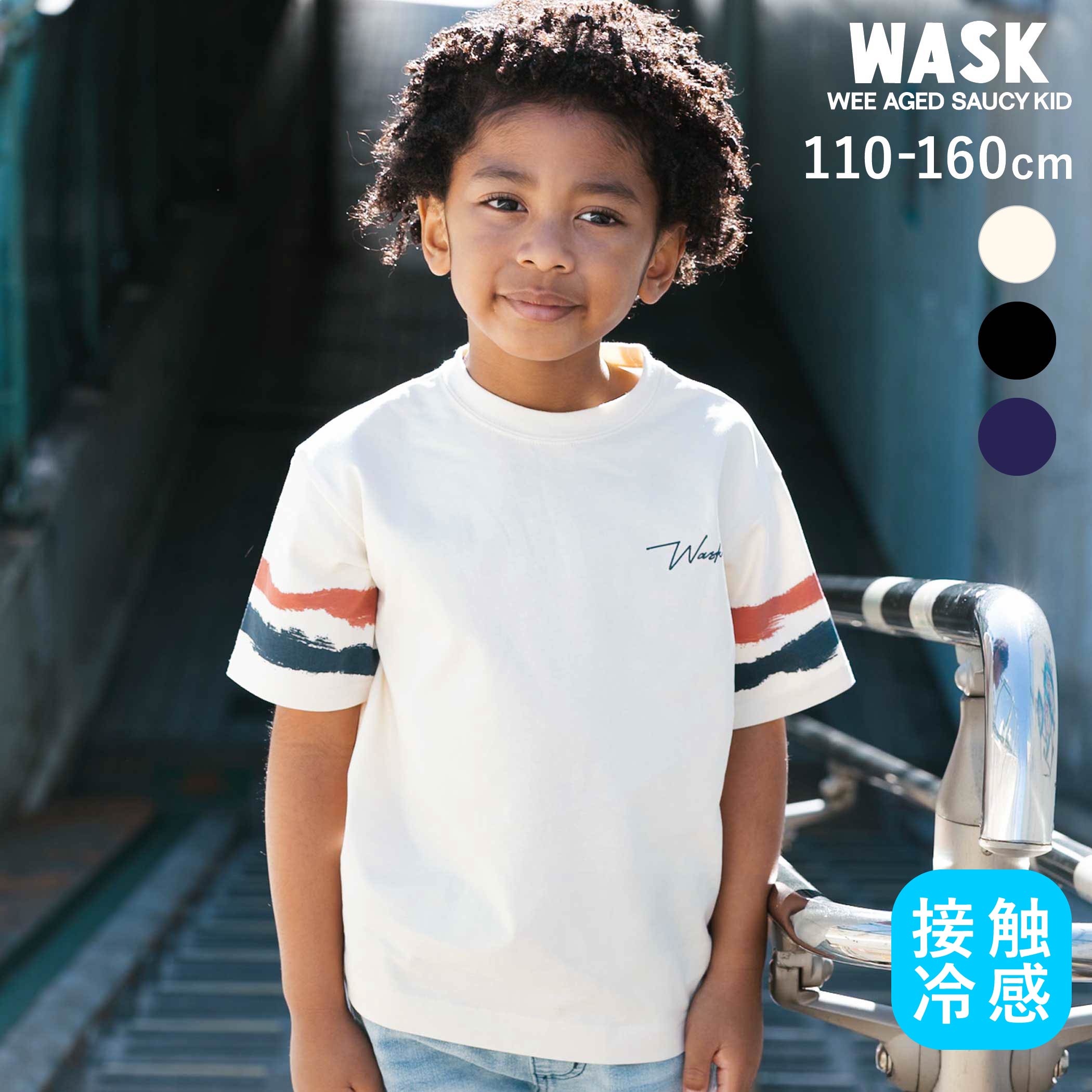 Rakuten - WASK 【接触冷感】ソデカラーペイント×バックロゴ クールタッチTシャツ(110~160cm) 子供服 子ども服 男の子 キッズ ギフト ブランド プレゼント 機能性 冷感 アウトドア キッズ服 小学生 アメカジ 高学年 ジュニア服 通学 110cm 120cm 130cm 140cm 150cm 160cm