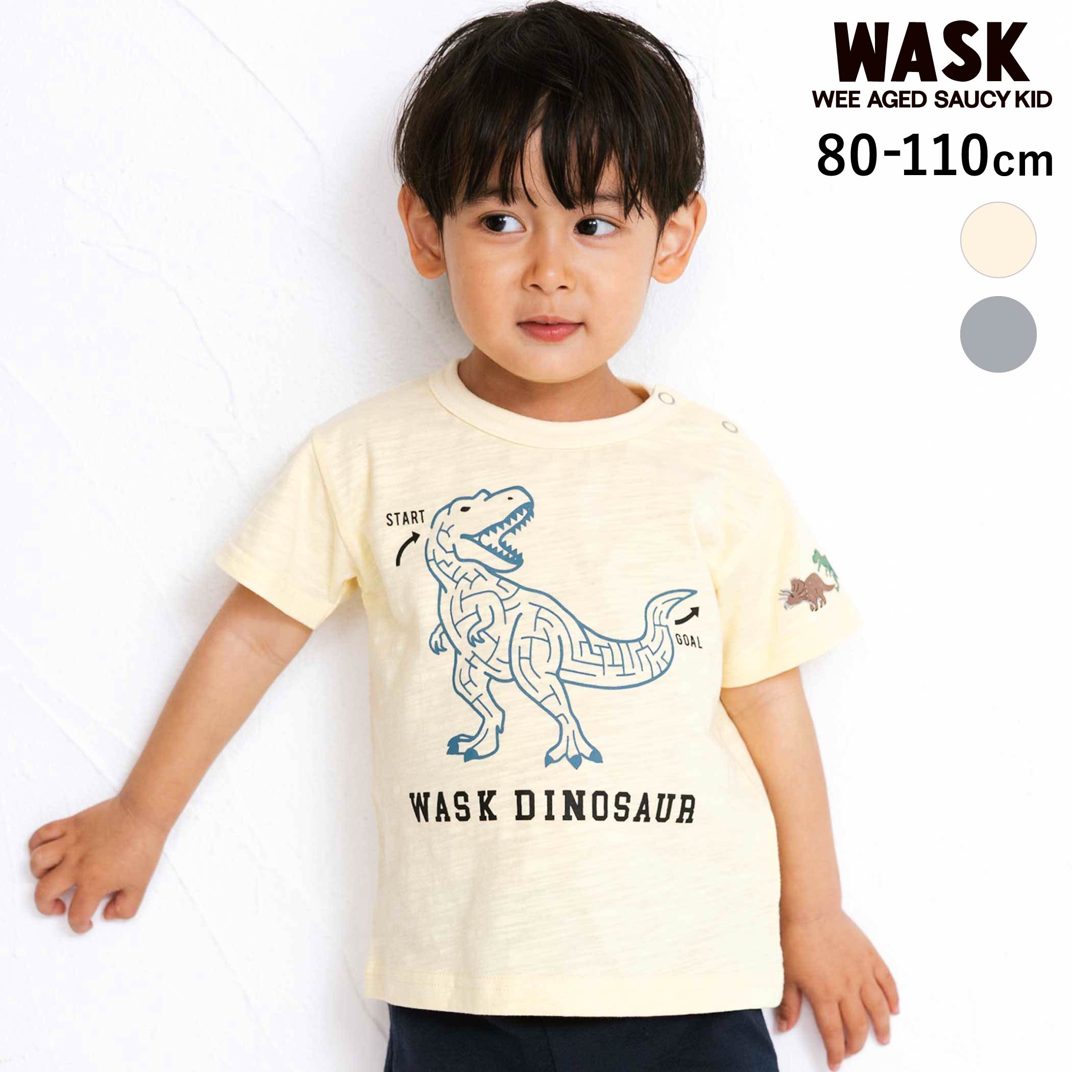 WASK恐竜迷路Tシャツ子供服子ど...