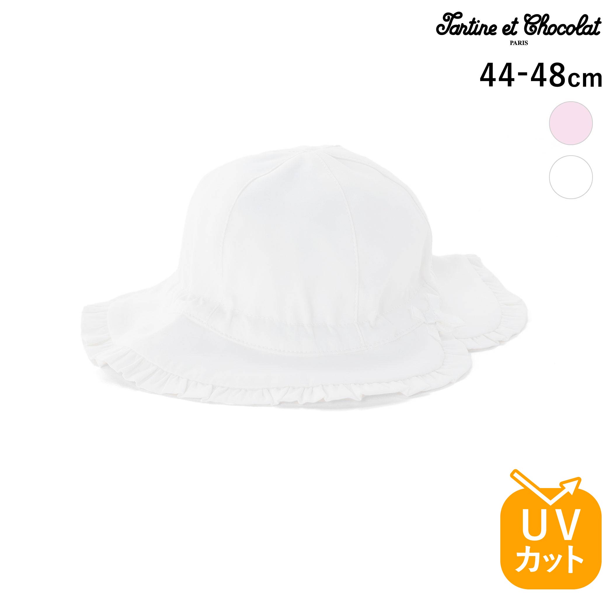商品名 Tartine et Chocolat【UVカット】【日本製】シャンブレーギャザーフリルリボンハットベビー(44~48cm) 商品番号 1714-82003 商品説明 -26SS-ギャザーフリルを縁に施したデザインが可愛らしい女の子ベビー用リボンハット。■デザイン横にリボンがついて可愛らしいデザインに。春から夏にかけての強い日差しを防げるツバ付きでお母さんもベビーも嬉しくなるアイテムです。あたま周りにはゴムが入っていてお子様のサイズに合わせてフィットしやすく、首ゴムもついて飛ばされたり脱げたりする心配も少ないです。チャーム付きのリボンが上品な可愛らしさをプラスしてくれます。上品な印象のホワイトとピンクの2色展開。■素材/機能シャンブレーならではの綺麗なニュアンスカラーが特徴の素材。紫外線対策としてもおしゃれを楽しむアイテムとしても優秀なハットです。26春夏アイテム【Tartine et Chocolat　(タルティーヌ エ ショコラ）】1977年に設立された、歴史あるフランスの子供服ブランドです。フランスの伝統的な上質さを失わず、毎シーズン新しいイメージを提案するタルティーヌ エ ショコラ は、設立時からの想いを受け継ぎ進化しています。日本での商品は、フランスのオリジナル商品を核として、より日本の子供達 に似合うカラーやデザインにアレンジされ、展開されています。 素材 【ホワイト】ポリエステル56% レーヨン44%，【ピンク】綿100% 実寸 S(44-46)cm:頭まわり44 高さ12.5 つば長さ3.5 あごゴム長さ26 フリル幅1.5S(46-48)cm:頭まわり46 高さ13.5 つば長さ3.5 あごゴム長さ27 フリル幅1.5 ブランド Tartine et Chocolat カラー ホワイト,ピンク 原産国 中国 製造元 株式会社べべ（BEBE) メーカー希望小売価格はメーカー商品タグに基づいて掲載しています ▼カテゴリーから探す▼