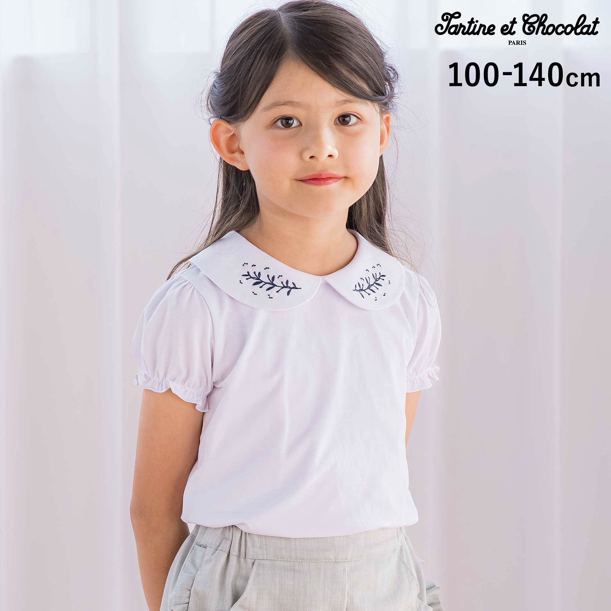 Rakuten - Tartine et Chocolat ベア天竺襟刺しゅうTシャツ(100~140cm) 子供服 子ども服 女の子 キッズ ギフト ブランド プレゼント 半袖 お出かけ 上品 通園 保育園 幼稚園 小学生 90cm 100cm 110cm 120cm 130cm 140cm