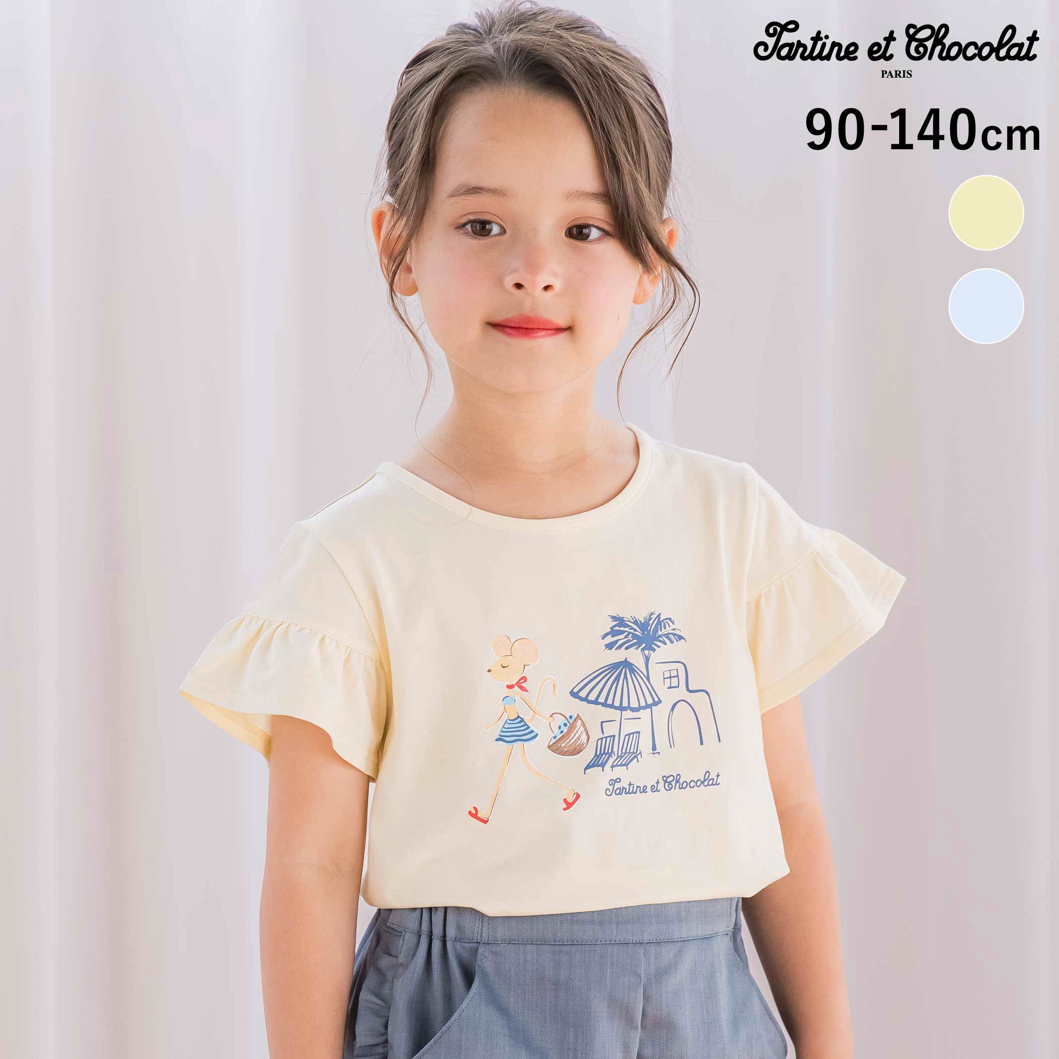 Rakuten - 【20%OFF】Tartine et Chocolat ベア天竺ネズミプリントTシャツ(90~140cm) 子供服 女の子 キッズ ギフト ブランド プレゼント 半袖 お出かけ 上品 通園 保育園 幼稚園 小学生 100cm 110cm 120cm 130cm 140cm