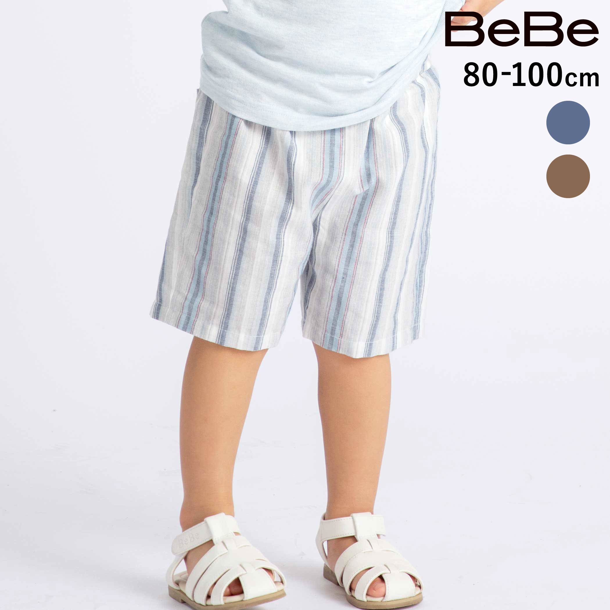 Rakuten - 最大千円クーポン配布中・BeBe 【お揃い】リネン調マルチストライプハーフパンツ(80~100cm) ベビー服 男の子 ギフト プレゼント 出産祝い 新生児 3ヶ月 6か月 1歳 ストライプ 半ズボン プチギフト 出産祝い 通園 通学 保育園 お出かけ 80cm 90cm 100cm