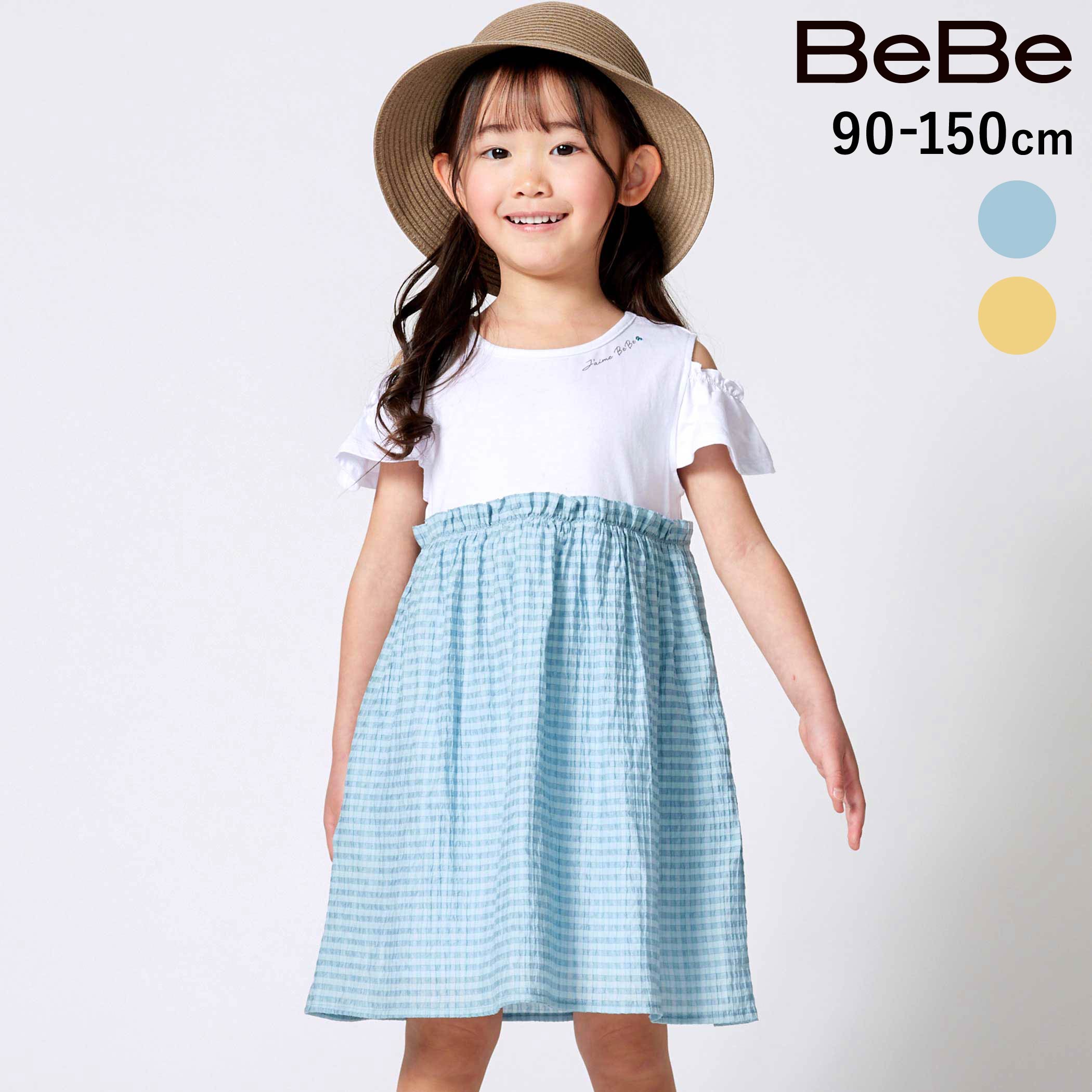 【美品】べべ 女の子ワンピース90 お揃い】コットンモノグラムプリントワンピース(90~150cm)(90cm
