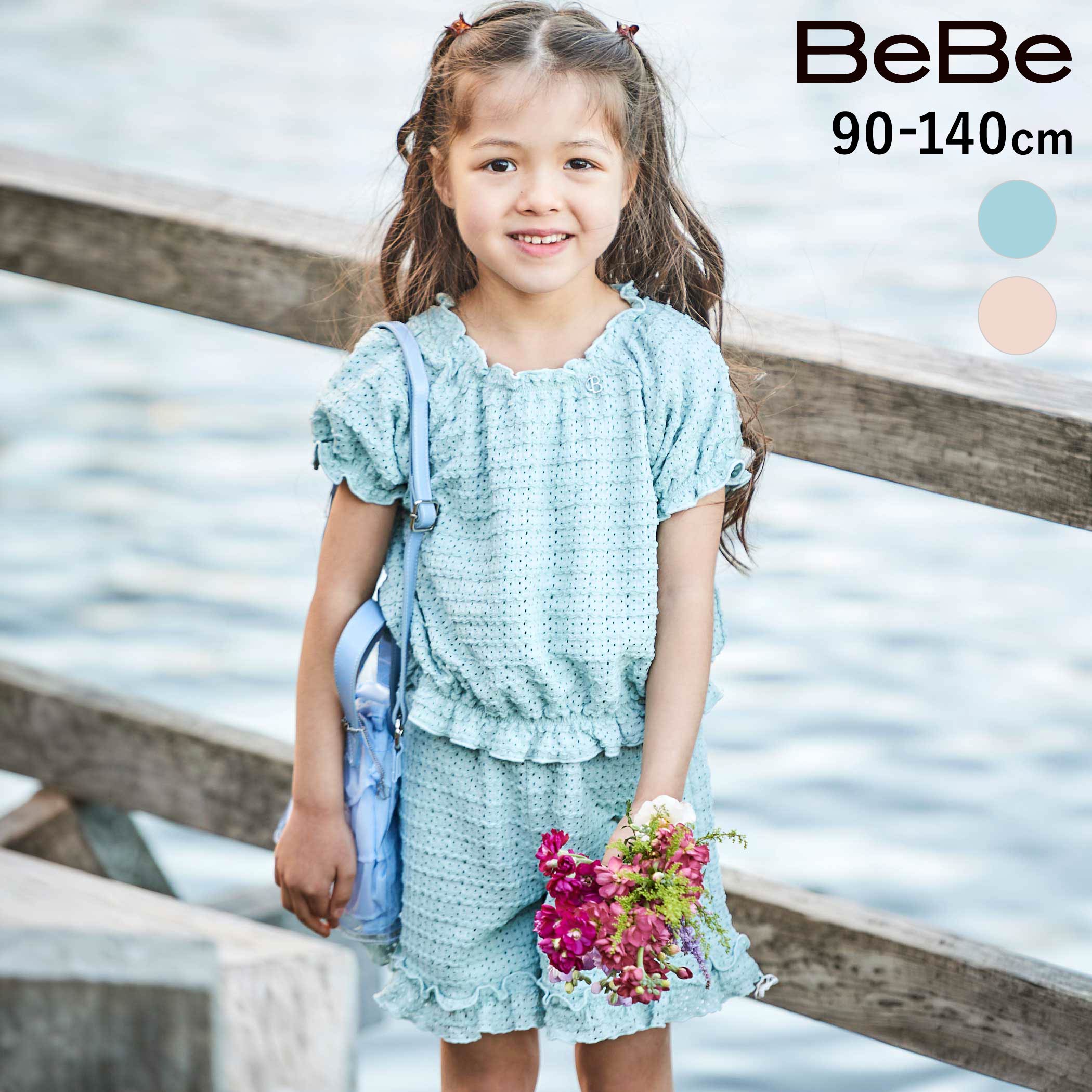 【20%OFFクーポン配布中】BeBe (キャミソール付き)ストレッチレースフリルセットアップ(90~140cm) 子供服 女の子 キッズ ギフト ブランド プレゼント 2点セット インナー付き 半袖 通園 通学 お出かけ 上品 幼稚園 小学生 90cm 100cm 110cm 120cm 130cm 140cm（楽天・BEBE 公式 楽天市場店）
