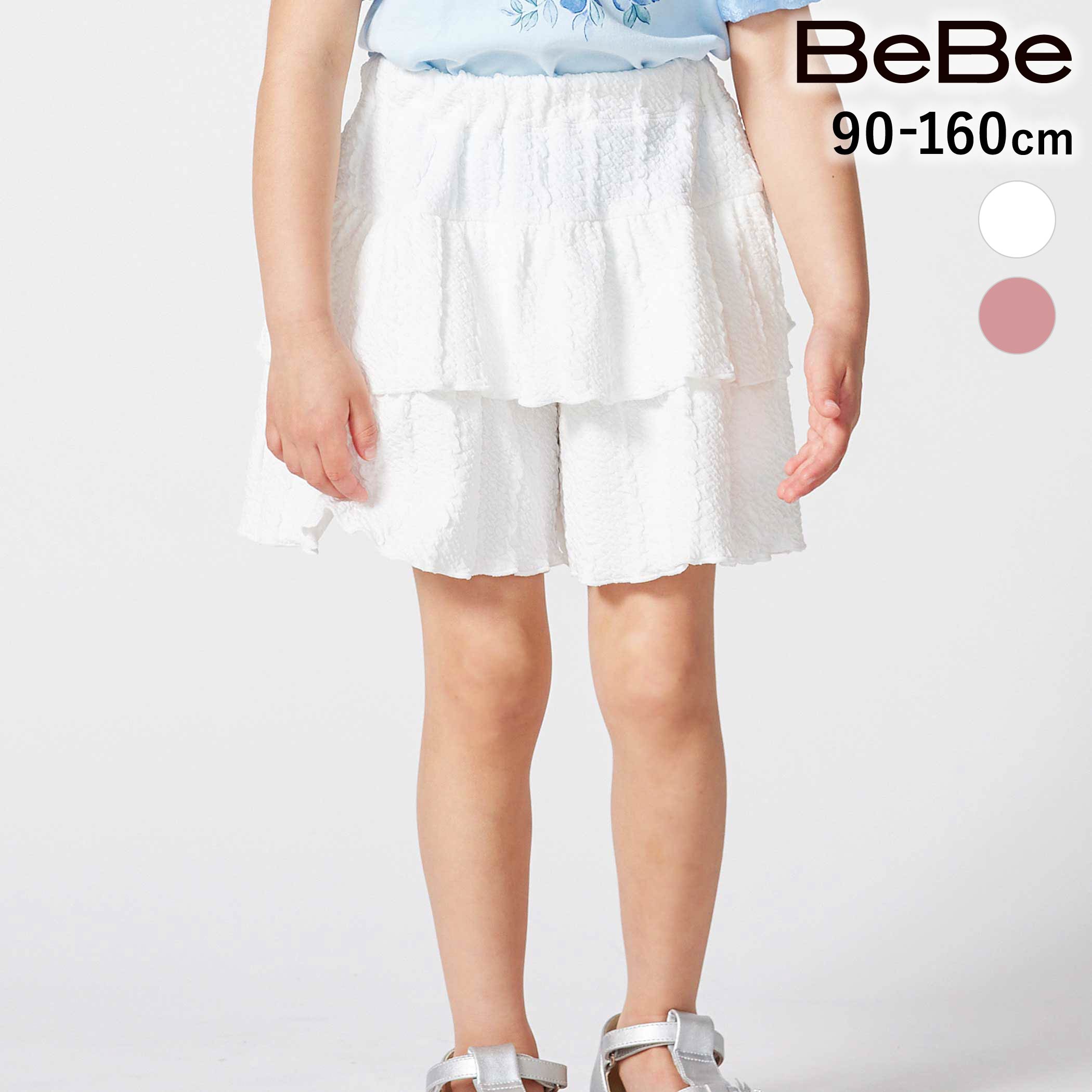 乐天商城 - 最大千円クーポン配布中・BeBe フクレジャガードカットソーヒラミニショートパンツ(80~140cm) 子供服 女の子 キッズ ギフト ブランド プレゼント 半ズボン ジュニア服 上品 幼稚園 小学生 高学年 お出かけ 80cm 90cm 100cm 110cm 120cm 130cm 140cm