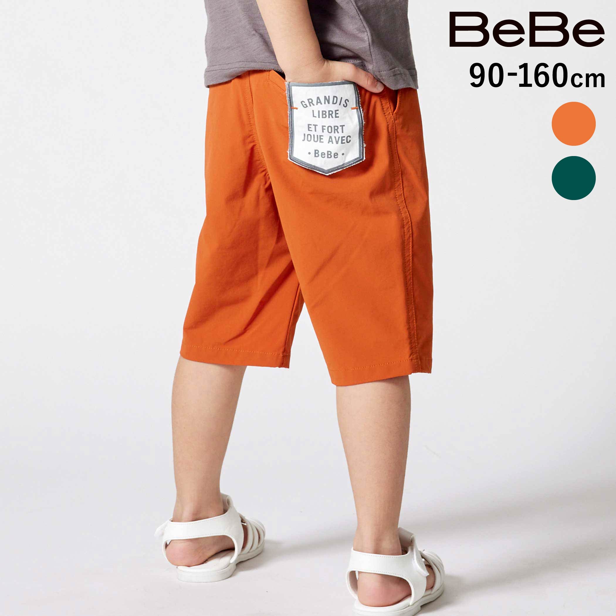 乐天商城 - 最大千円クーポン配布中・BeBe タグポケットクライミングカラーハーフパンツ(80~150cm) 子供服 男の子 キッズ ギフト ブランド プレゼント 半ズボン ジュニア服 上品 幼稚園 小学生 高学年 お出かけ 80cm 90cm 100cm 110cm 120cm 130cm 140cm 150cm
