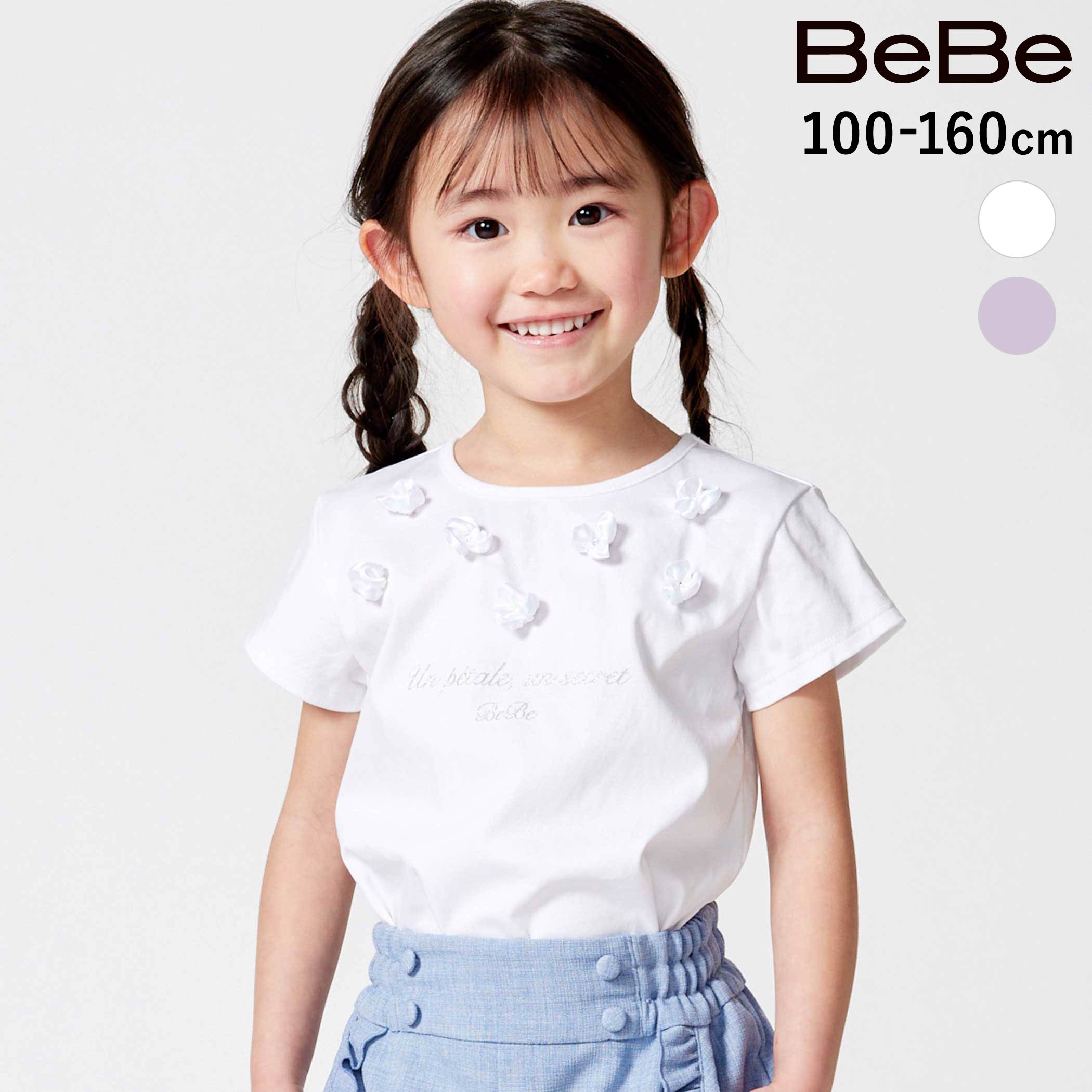 Rakuten - BeBe サテンフラワーモチーフポンチ半袖Tシャツ(100~160cm) 子供服 子ども服 女の子 キッズ ギフト ブランド プレゼント 半袖 ジュニア服 上品 幼稚園 小学生 高学年 お出かけ 100cm 110cm 120cm 130cm 140cm 150cm 160cm