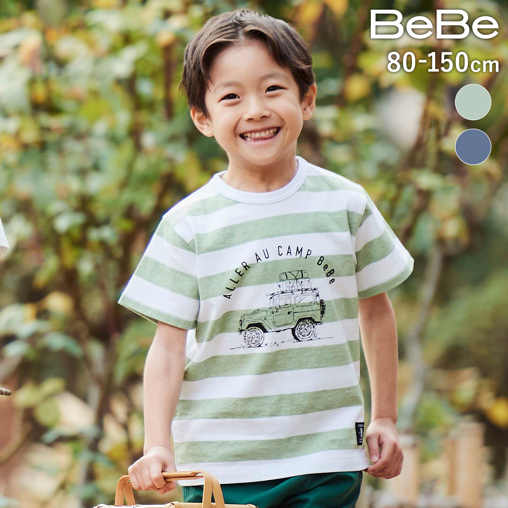 Rakuten - 最大千円クーポン配布中・BeBe ボーダーキャンピングカープリント杢天竺半袖Tシャツ(80~150cm) 子供服 男の子 キッズ ギフト ブランド プレゼント 半袖 ジュニア服 上品 幼稚園 小学生 高学年 お出かけ 80cm 90cm 100cm 110cm 120cm 130cm 140cm 150cm