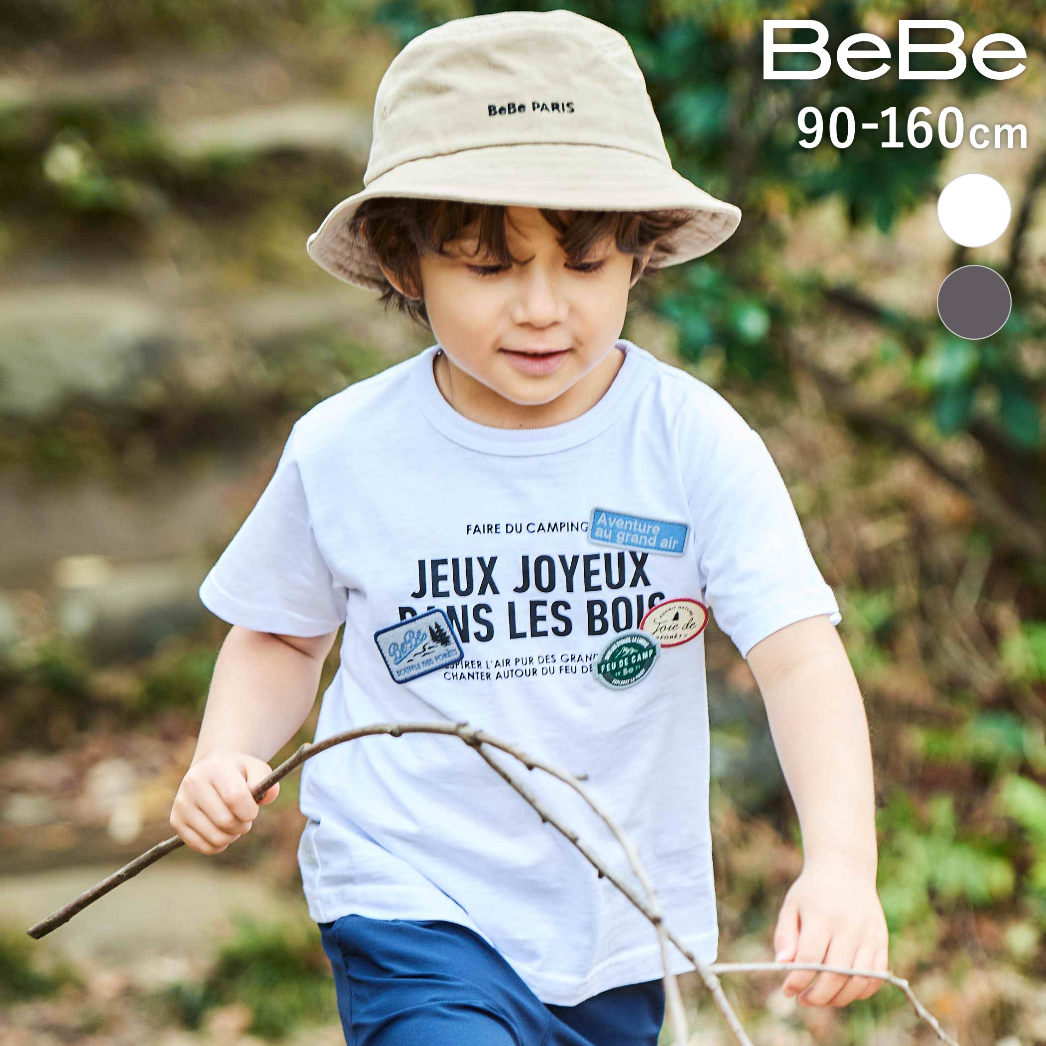 BeBe ワッペンロゴスラブ天竺半袖Tシャツ(90~160cm) 子供服 男の子 キッズ ギフト ブランド プレゼント 半袖 ジュニア服 上品 幼稚園 小学生 高学年 お出かけ 90cm 100cm 110cm 120cm 130cm 140cm 150cm 160cm