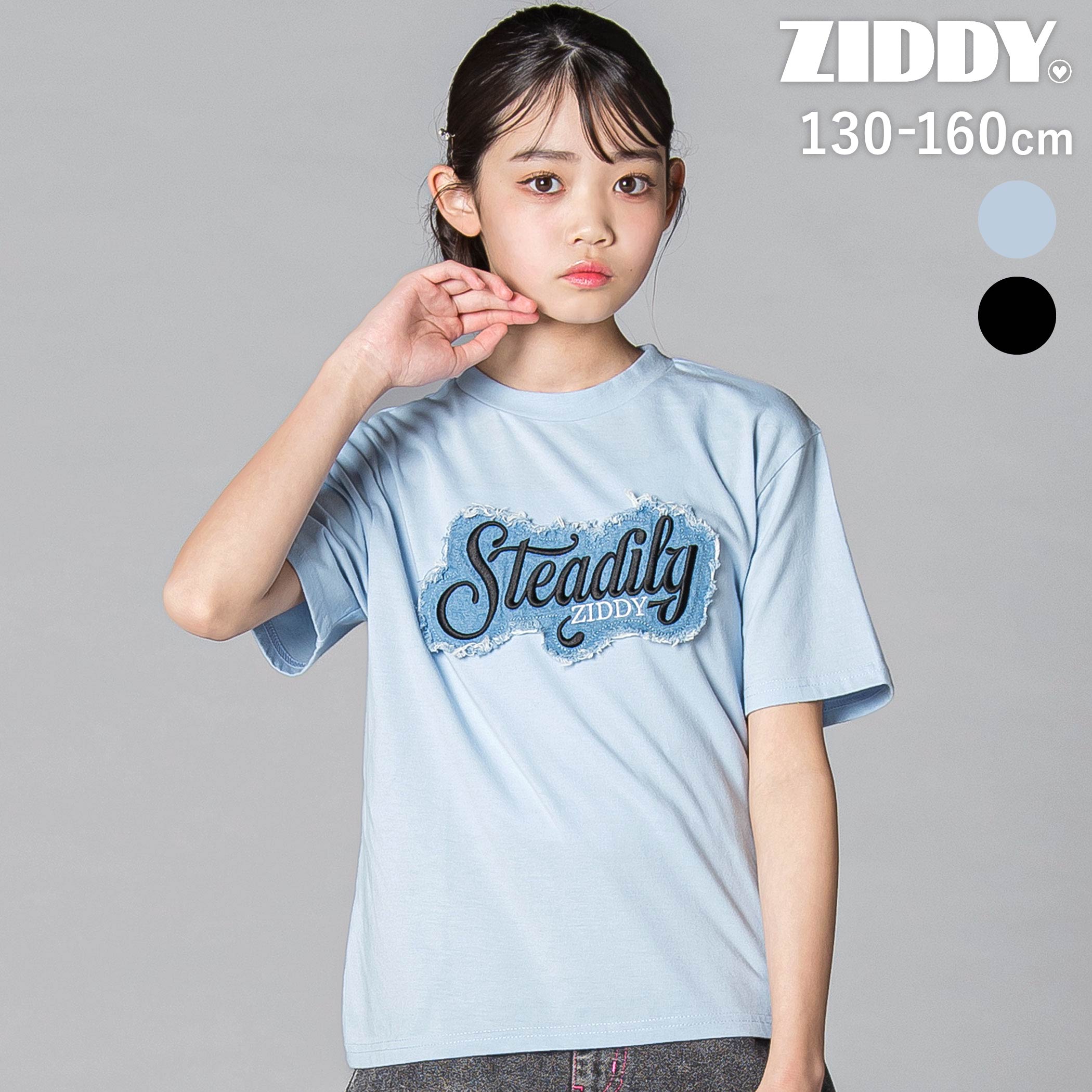 Rakuten - ZIDDY デニムワッペン ロゴTシャツ(130~160cm) 子供服 子ども服 女の子 キッズ ギフト ブランド プレゼント 半袖 ティーンズファッション 小学生 高学年 女子 服 中学生 10代 コーデ 韓国 ニコプチ 130cm 140cm 150cm 160cm