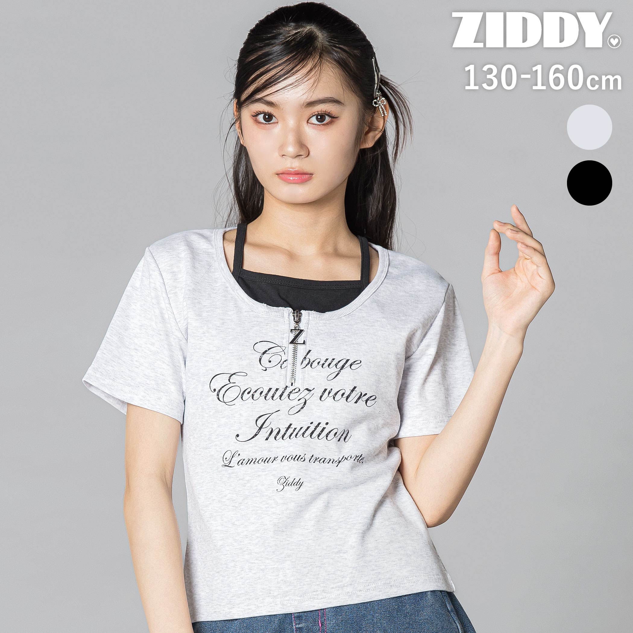 乐天商城 - 最大千円クーポン配布中・ZIDDY ハーフジップレイヤード風半袖Tシャツ(130~160cm) 子供服 女の子 キッズ ギフト ブランド プレゼント 半袖 ティーンズファッション 小学生 高学年 女子 服 中学生 10代 コーデ 韓国 ニコプチ 130cm 140cm 150cm 160cm