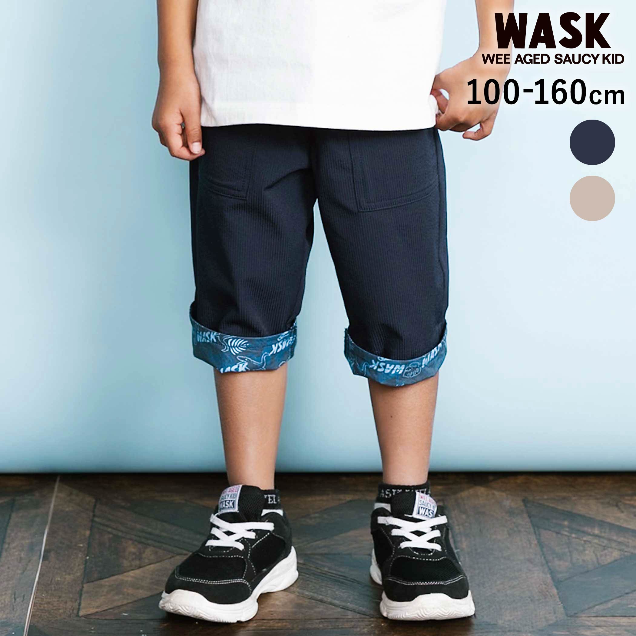 乐天商城 - 最大千円クーポン配布中・WASK 6分丈 恐竜プリントコードストレッチパンツ(100~160cm) 子供服 男の子 キッズ ギフト ブランド プレゼント ズボン 伸縮 キッズ服 小学生 アメカジ 高学年 ジュニア服 通学 幼稚園 110cm 120cm 130cm 140cm 150cm 160cm