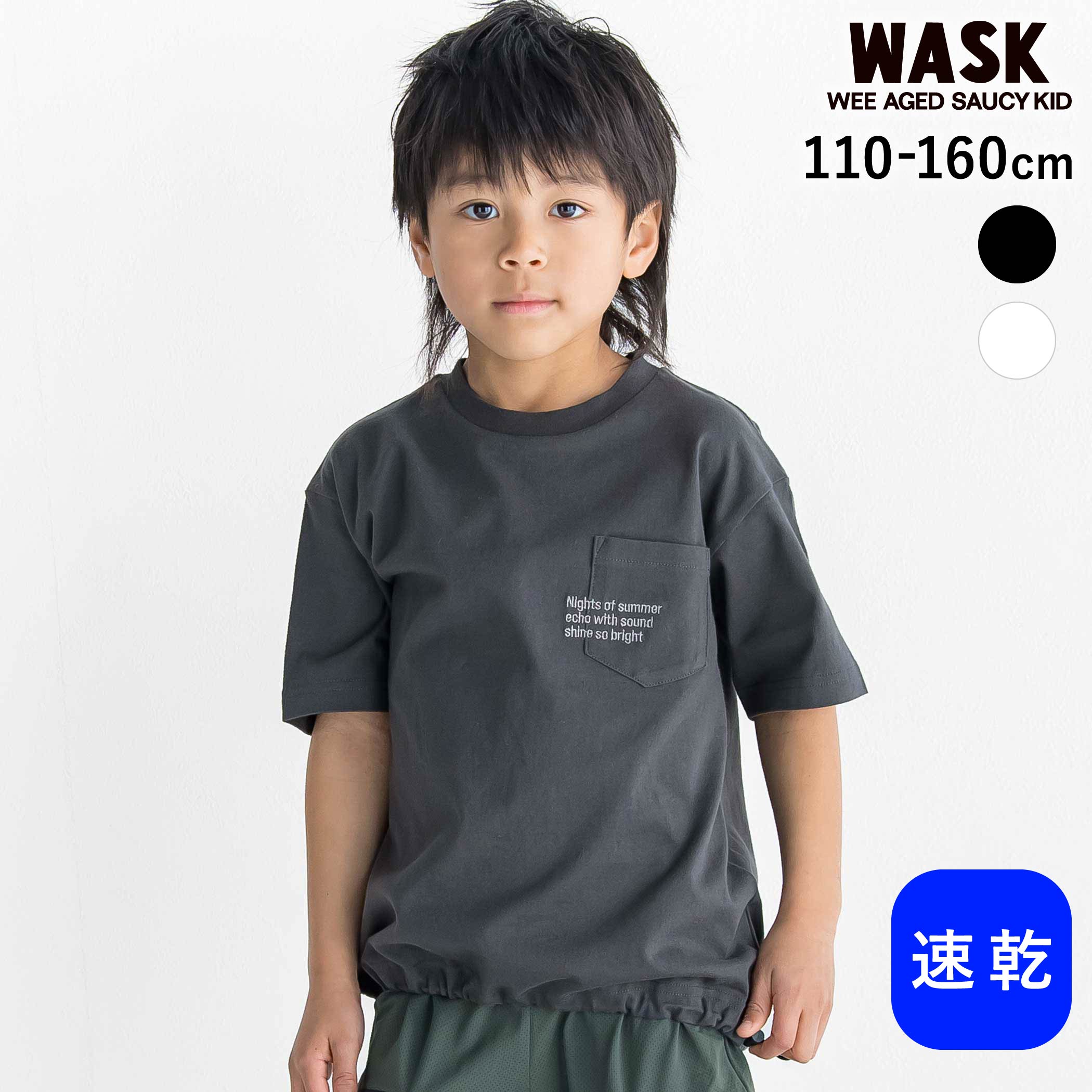 乐天商城 - 最大千円クーポン配布中・WASK 【速乾】ドロストロゴポケットBIGTシャツ(110~160cm) 子供服 男の子 キッズ ギフト ブランド プレゼント 半袖ン 機能性 ゆったり キッズ服 小学生 アメカジ 高学年 ジュニア服 通学 幼稚園 100cm 110cm 120cm 130cm 140cm 150cm 160cm