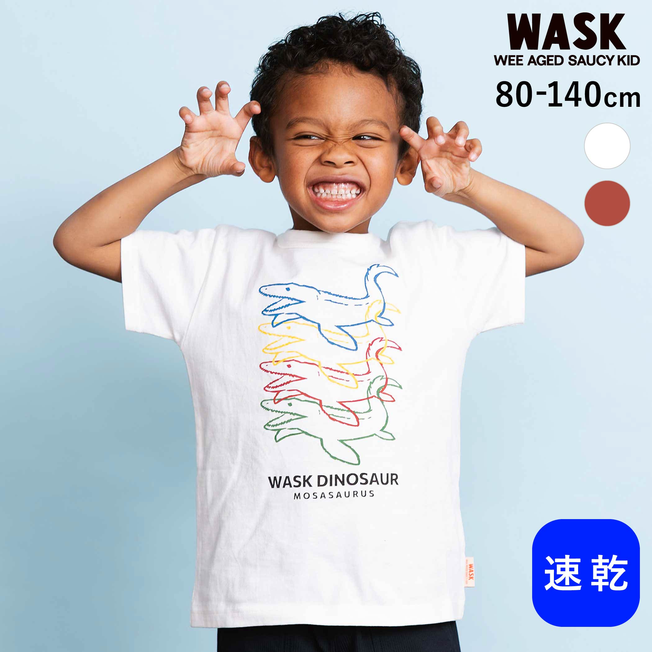 WASKカラフル恐竜プリントTシャ...