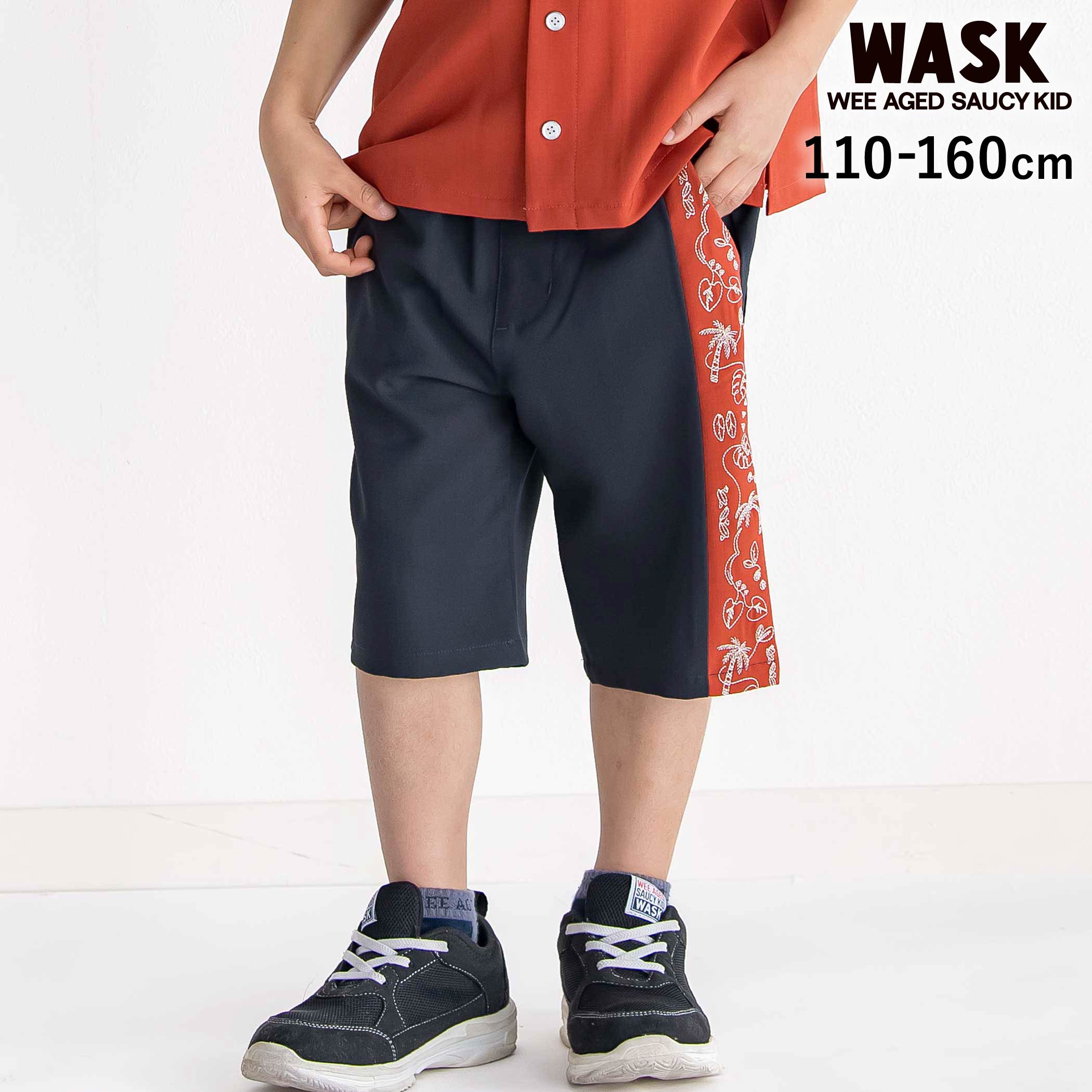 Long-Trousers, Trousers - WASK 5.5分丈 パームステッチバイカラー トロストレッチパンツ(110~160cm) 子供服 子ども服 男の子 キッズ ギフト ブランド プレゼント キッズ服 ズボン ハーフパンツ 伸縮 小学生 アメカジ 高学年 ジュニア服 通学 110cm 120cm 130cm 140cm 150cm 160cm