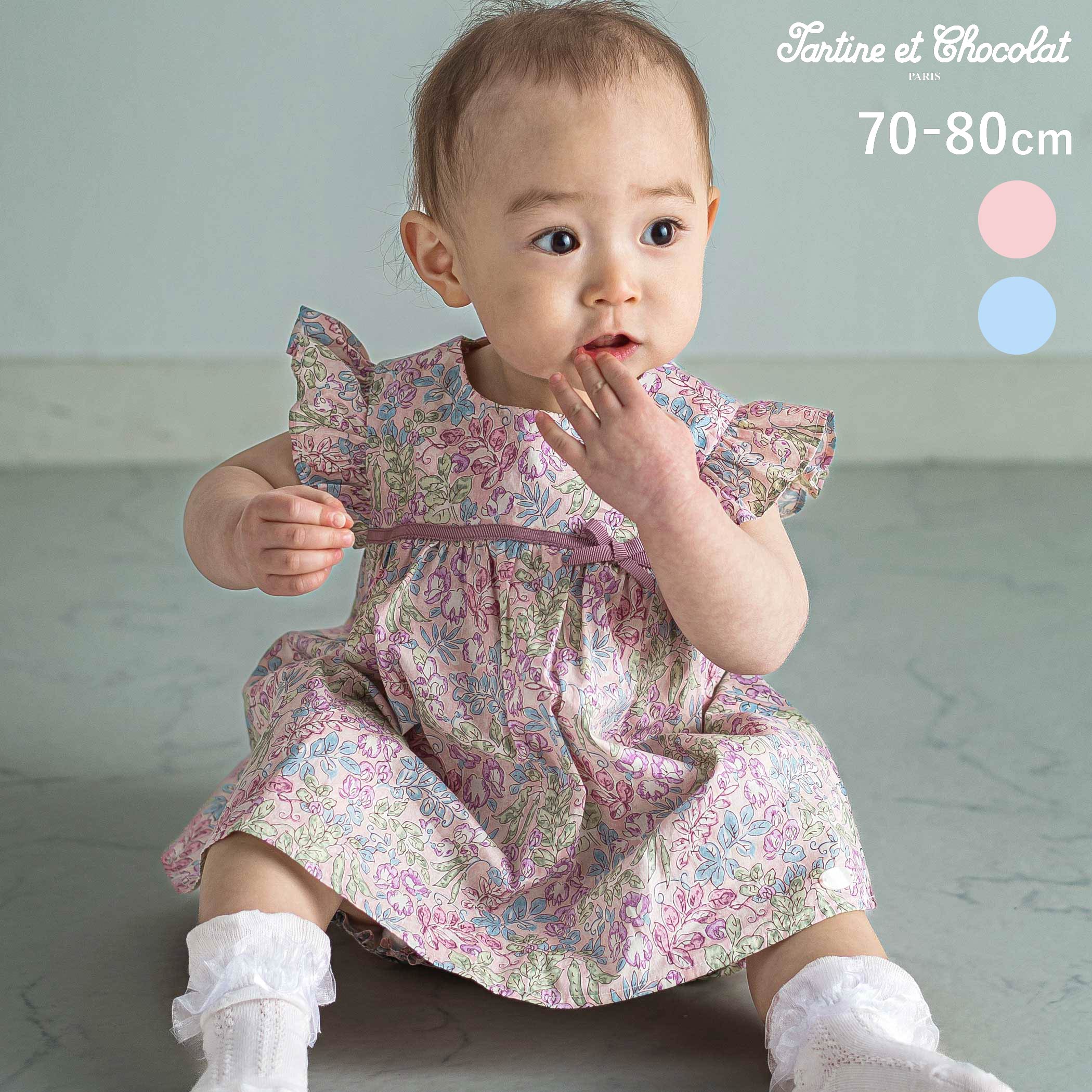 Tartine et Chocolat リバティ(SweetPeaLeaf)プリントタナローンワンピース＋ブルマセットベビー(70~90cm) ベビー服 女の子 ギフト プレゼント 出産祝い 3ヶ月 6か月 1歳 2点セット 夏服 上品 お出かけ 保育園 70cm 80cm 90cm