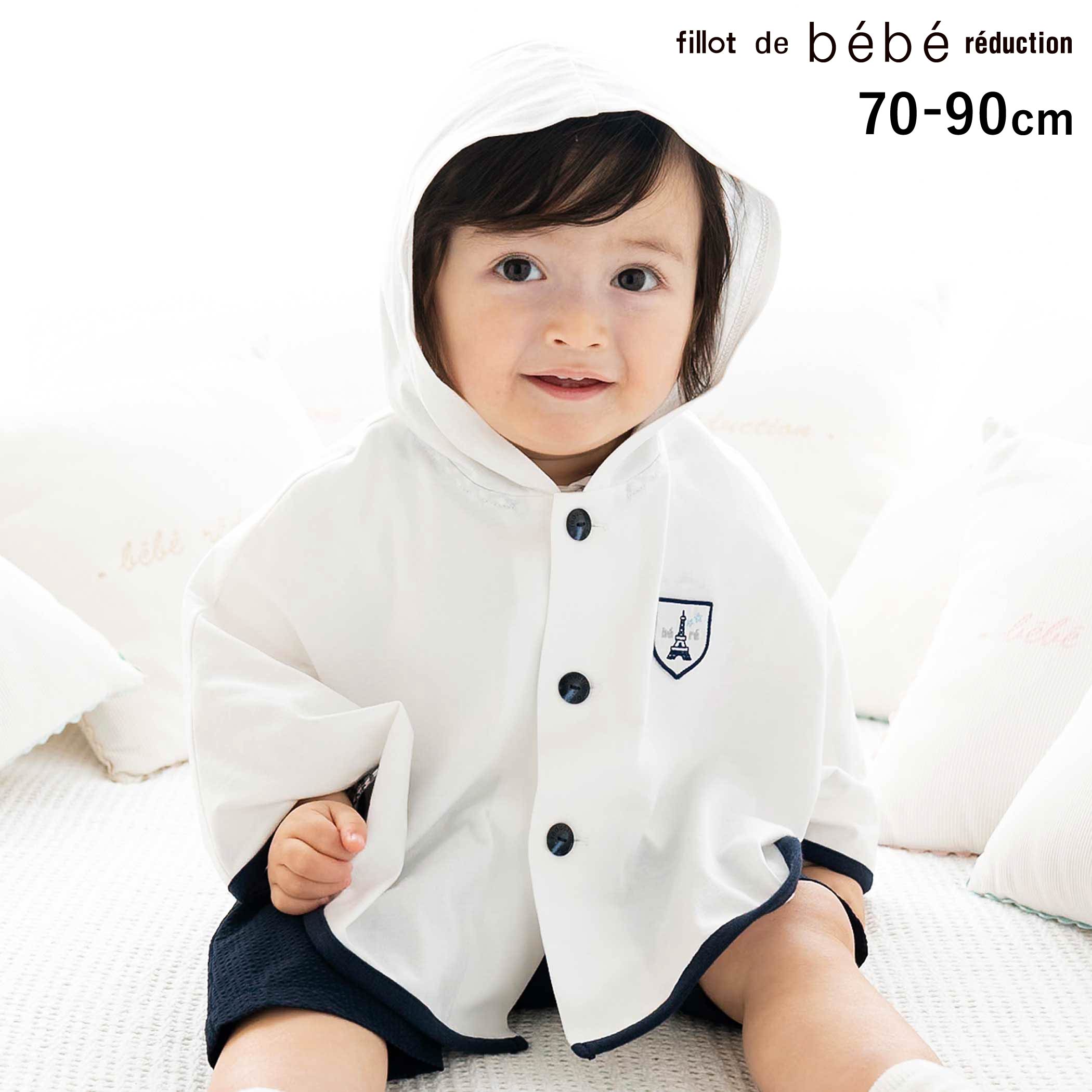 Baby Capes - fillot de bebe reduction 天竺フード付きマントベビー(60~90cm) ベビー服 男の子 ギフト プレゼント 出産祝い 新生児 3ヶ月 6か月 1歳 お出かけ 贈り物 誕生日 出産準備 内祝い バースデー 通園 保育園 60cm 70cm 80cm 90cm
