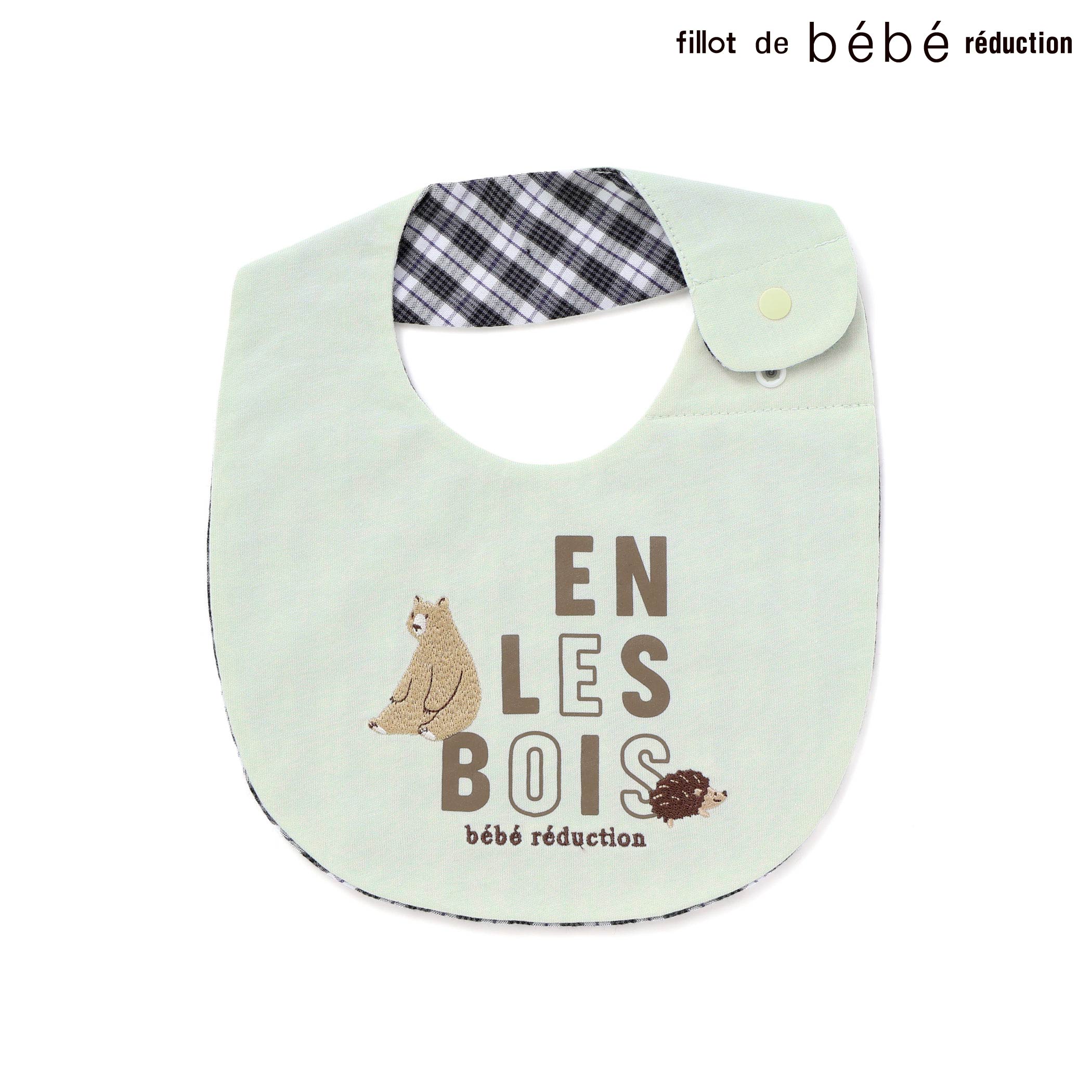 Rakuten - 最大千円クーポン配布中・【30%OFF】fillot de bebe reduction 【お揃い】森のどうぶつプリントスタイ ベビー服 男の子 ギフト プレゼント 出産祝い 新生児 3ヶ月 6か月 1歳 お出かけ 贈り物 誕生日 出産準備 バースデー 通園 保育園