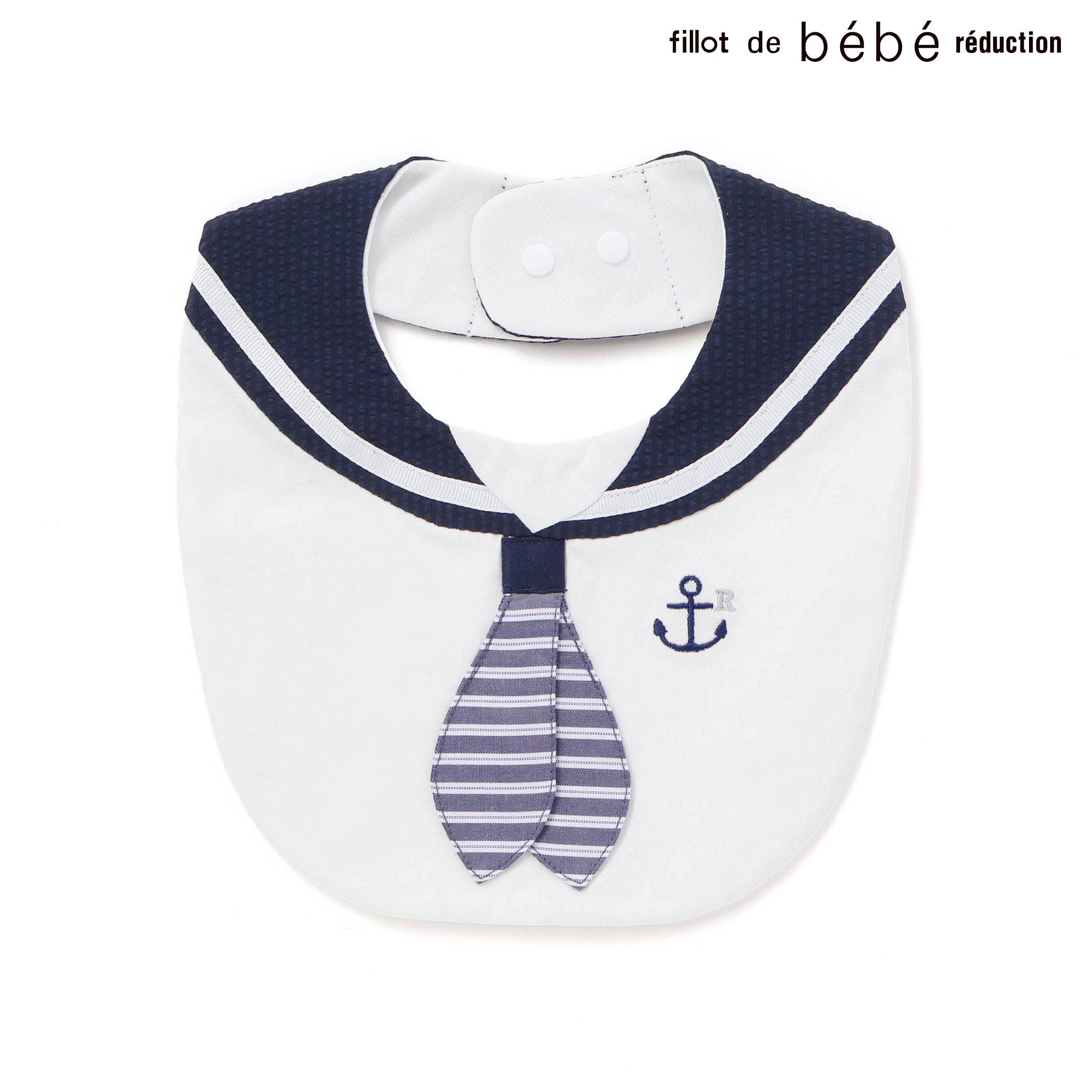Rakuten - fillot de bebe reduction 【お揃い】マリンセーラースタイベビー ベビー服 男の子 ギフト プレゼント 出産祝い 新生児 3ヶ月 6か月 1歳 お出かけ 贈り物 誕生日 出産準備 内祝い バースデー 通園 保育園