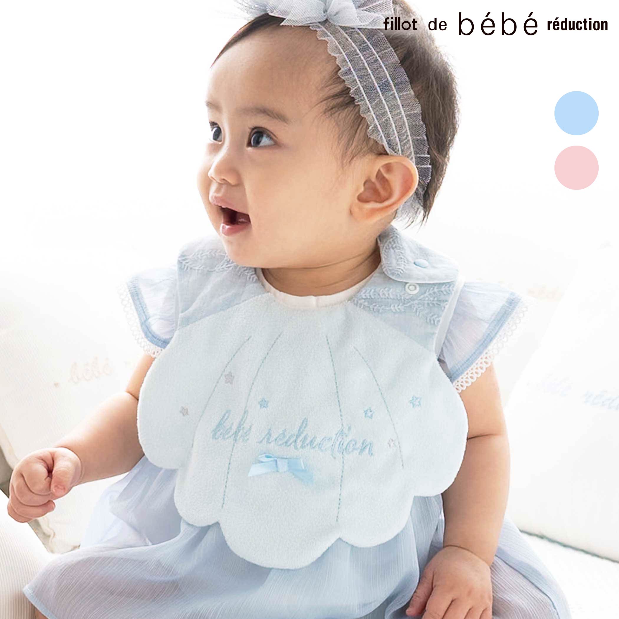 Rakuten - 最大千円クーポン配布中・fillot de bebe reduction 【お揃い】パイルシェルスタイベビー ベビー服 女の子 ギフト プレゼント 出産祝い 新生児 3ヶ月 6か月 1歳 お出かけ 贈り物 誕生日 出産準備 バースデー 通園 保育園